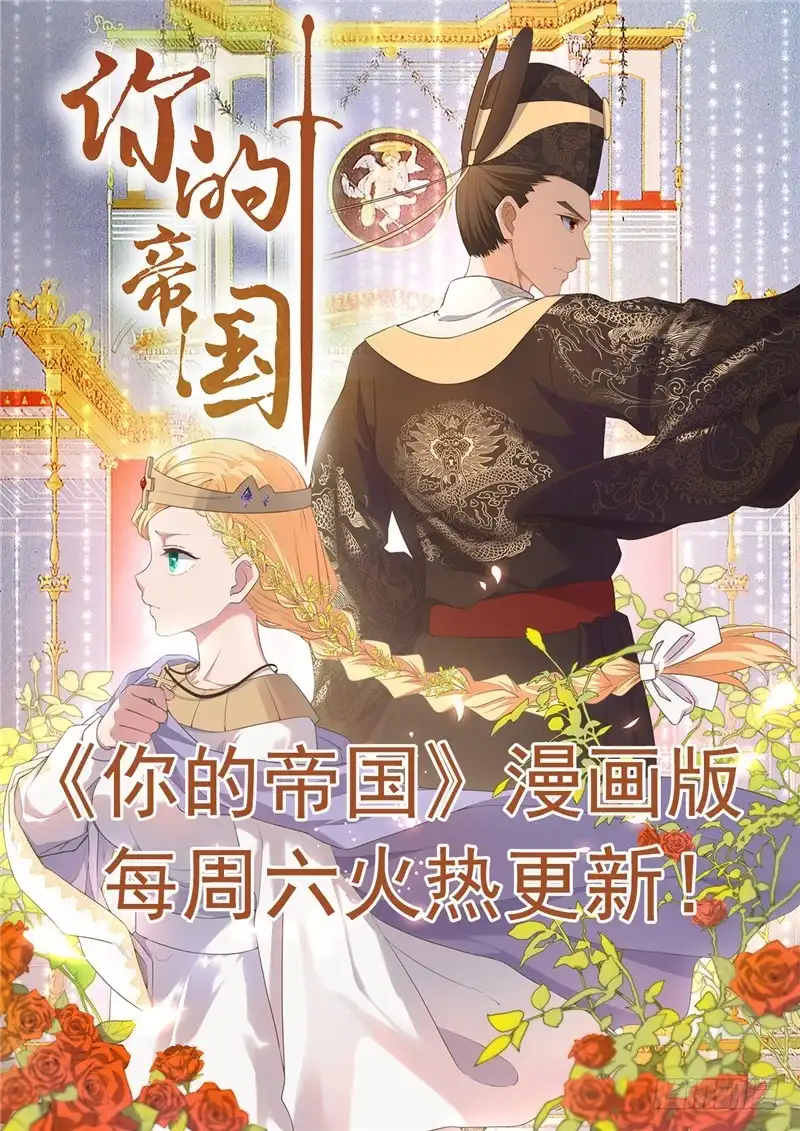 248.珠珠的全力-至尊神级系统-飞花工作室（第13张）