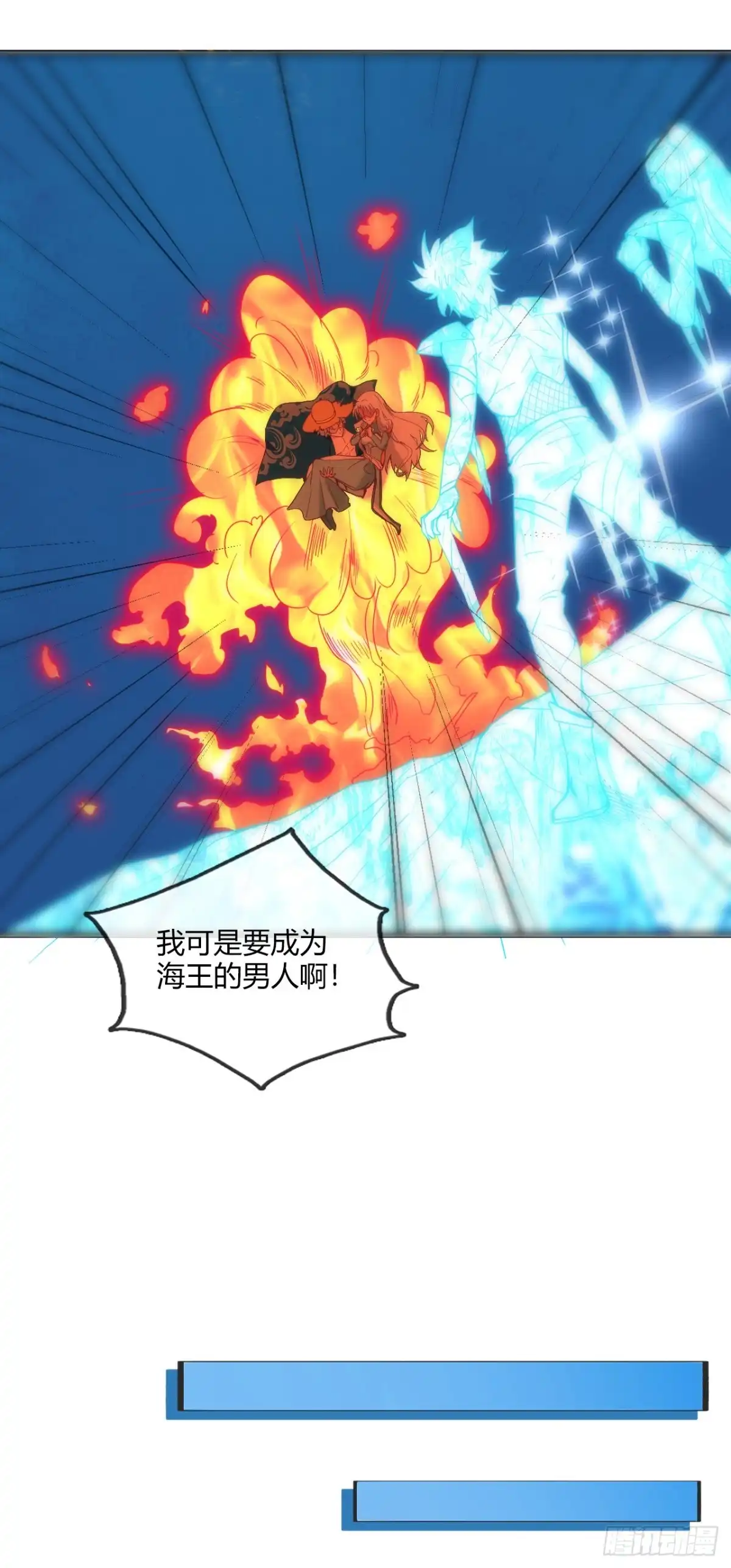 249.她的暴怒你们承受不起-至尊神级系统-飞花工作室（第12张）