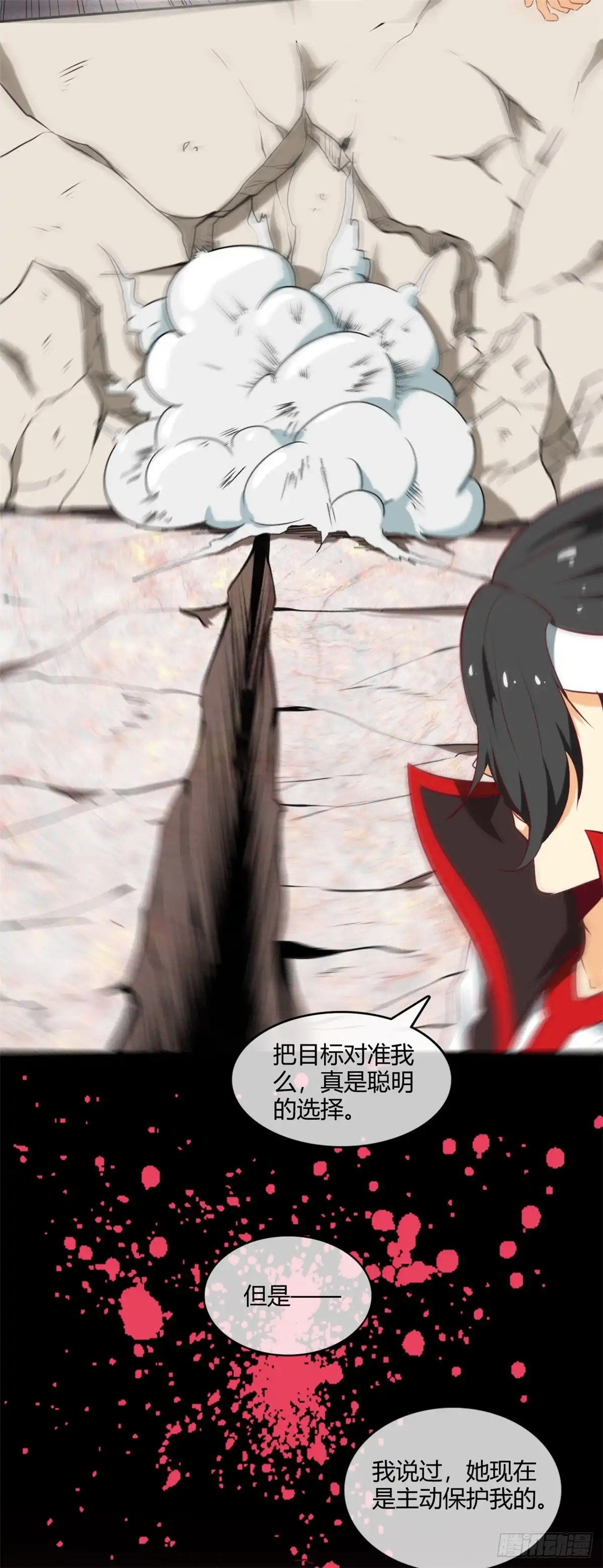 253.乱心三昧，群体控制-至尊神级系统-飞花工作室（第8张）