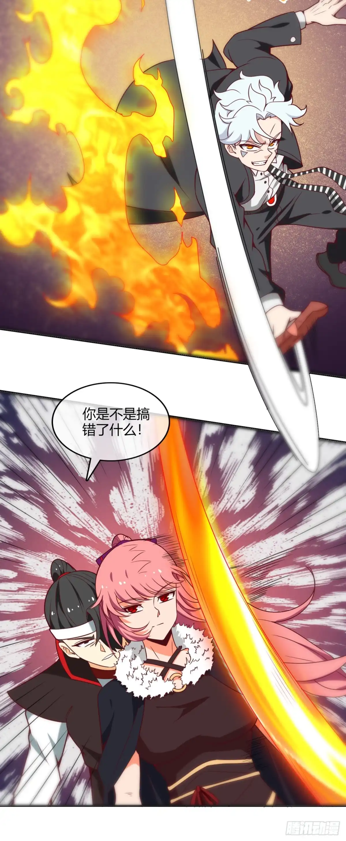 254.她为我去死-至尊神级系统-飞花工作室（第8张）