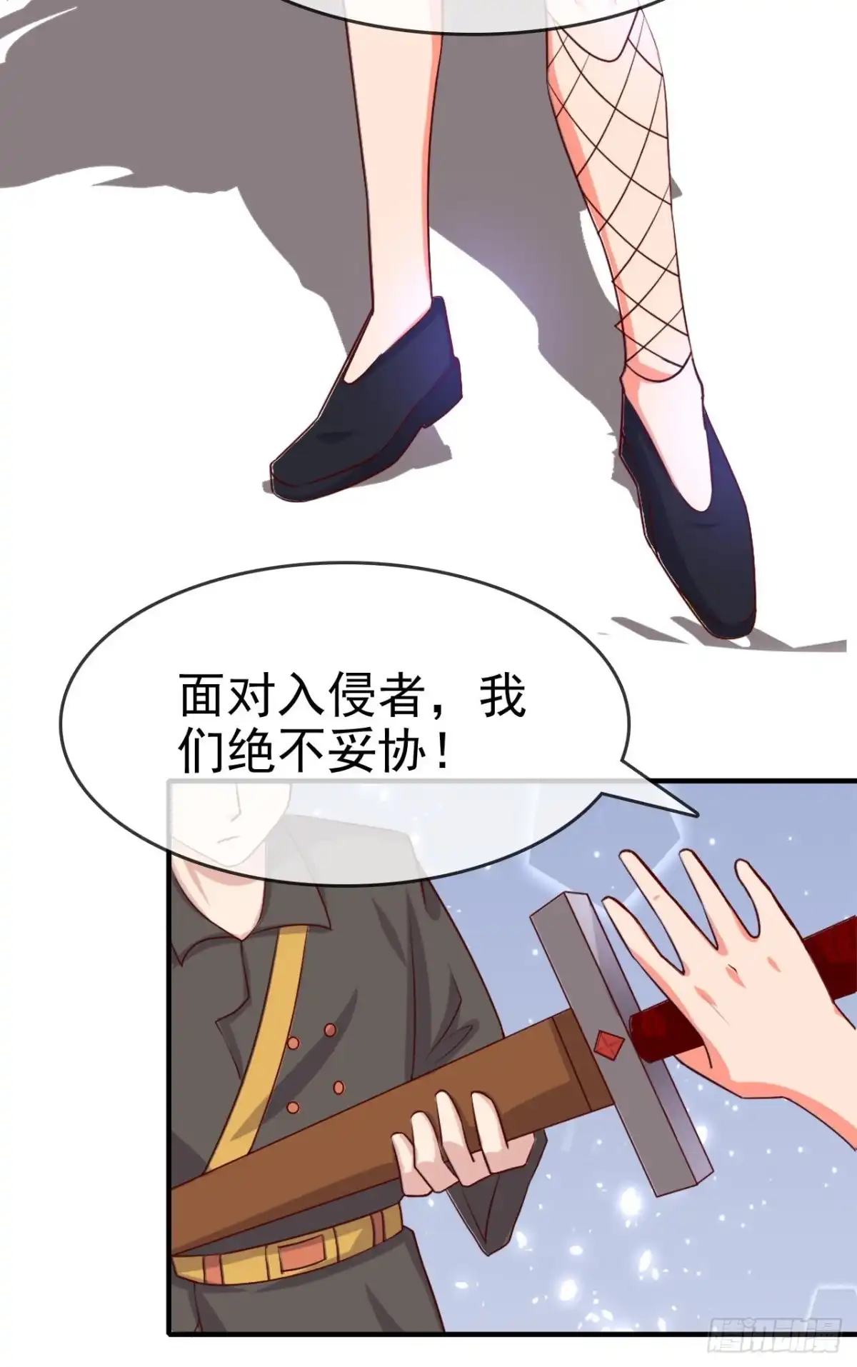 265.再见皇帝-至尊神级系统-飞花工作室（第7张）