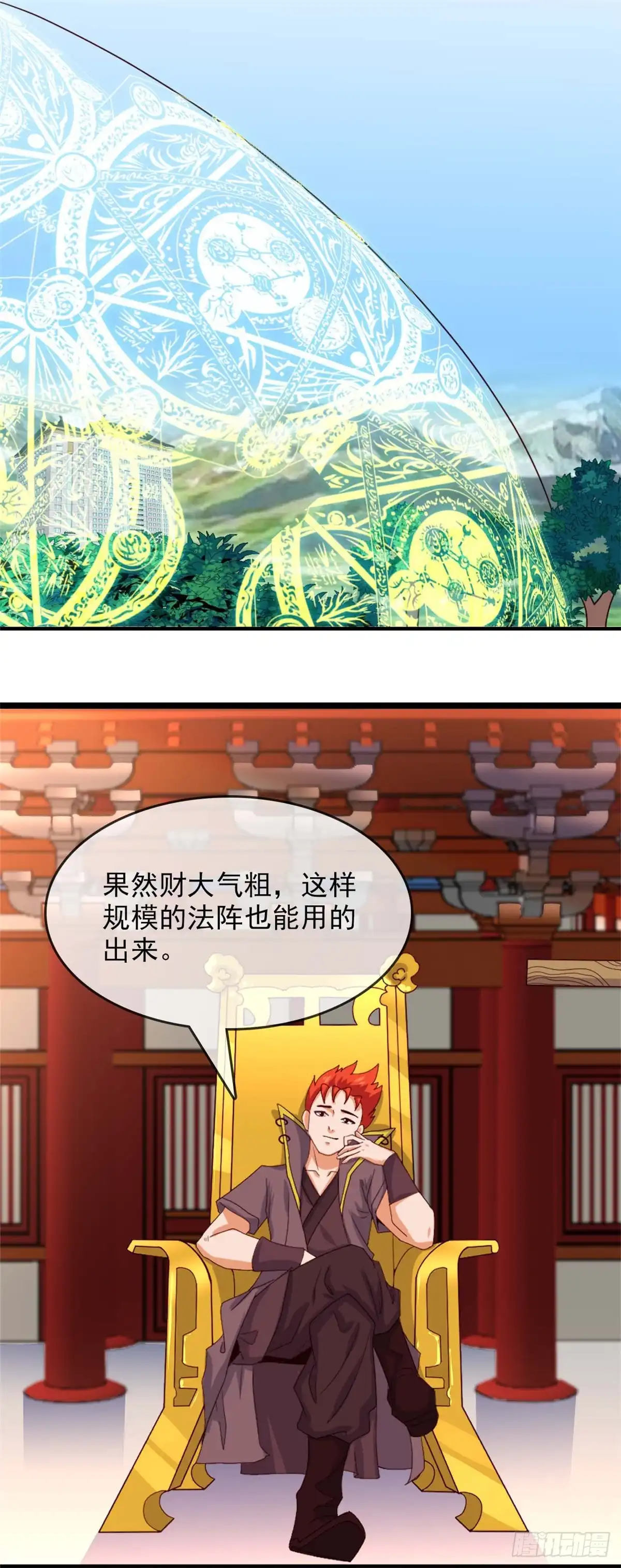268.俘虏是她-至尊神级系统-飞花工作室（第2张）