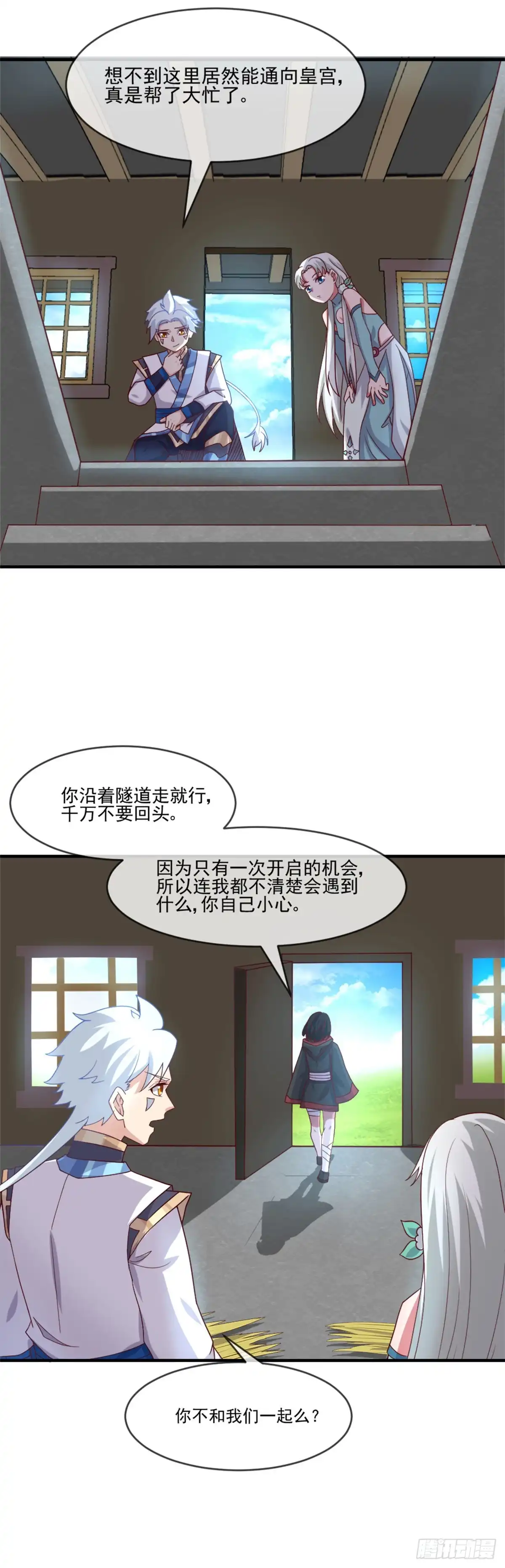 270.英灵墓园将近-至尊神级系统-飞花工作室（第1张）