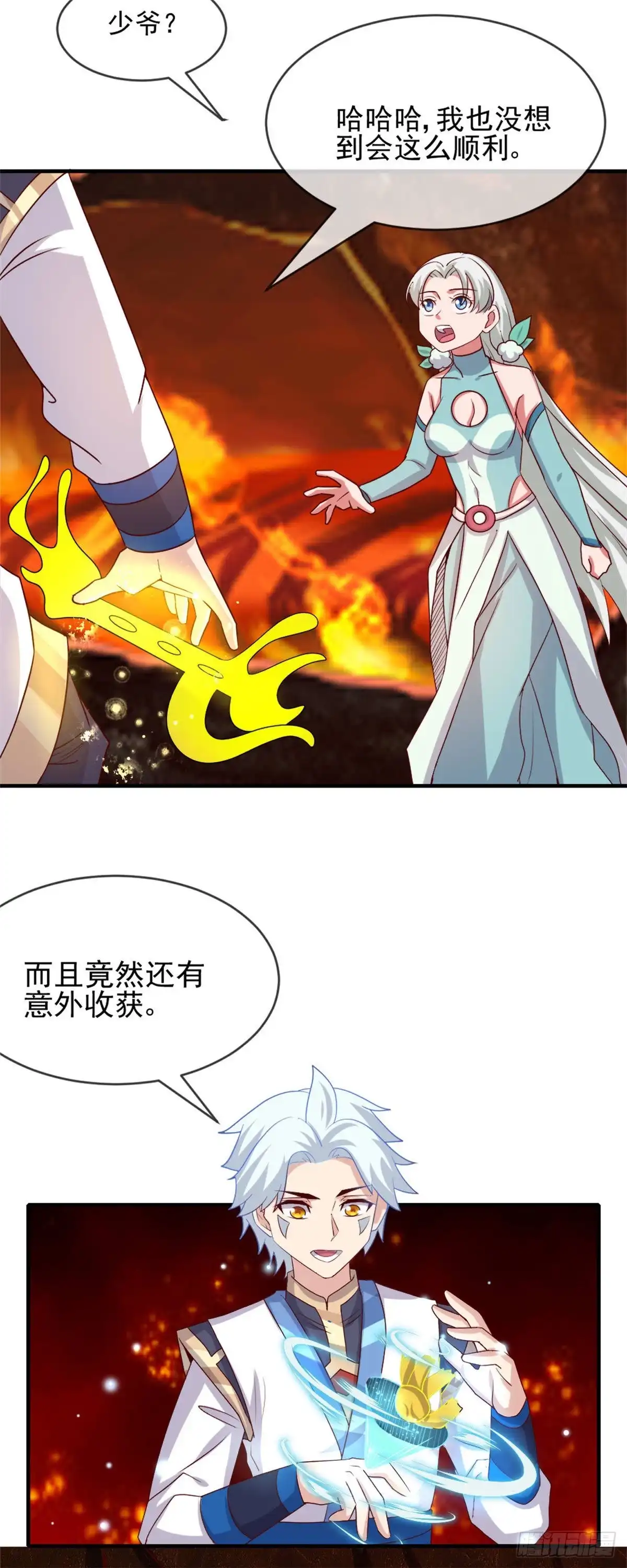 273.墓园开启-至尊神级系统-飞花工作室（第3张）