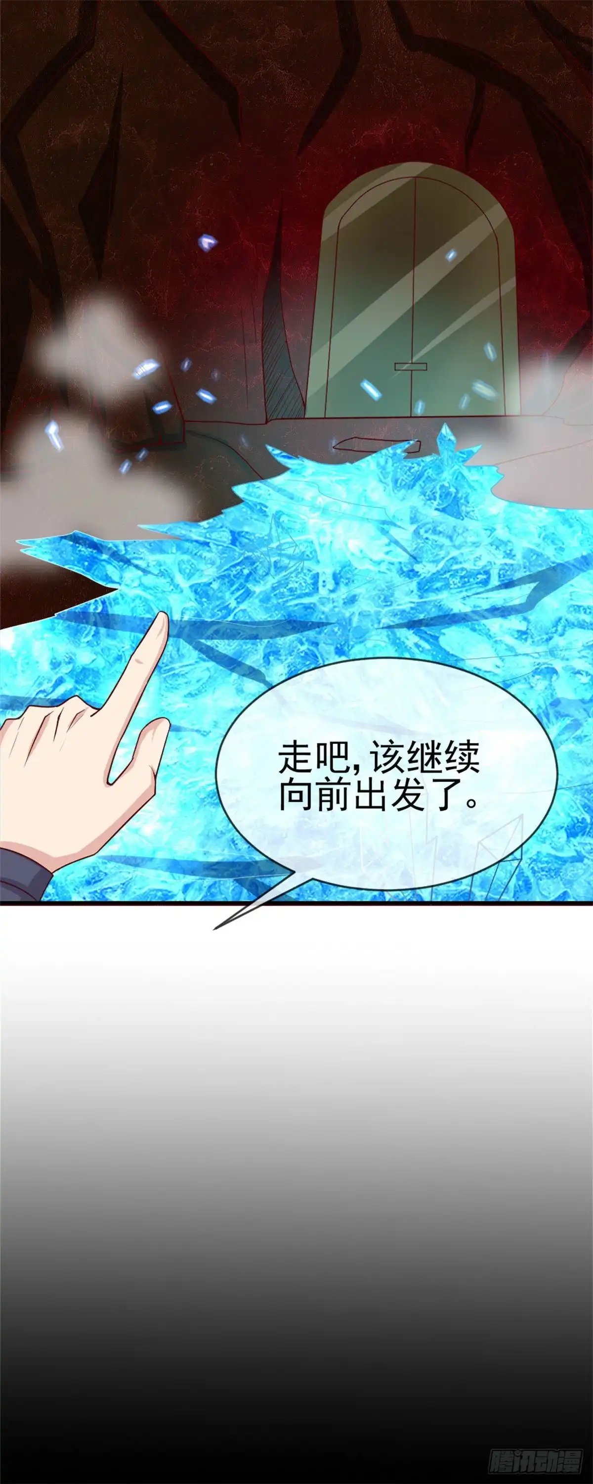 273.墓园开启-至尊神级系统-飞花工作室（第4张）