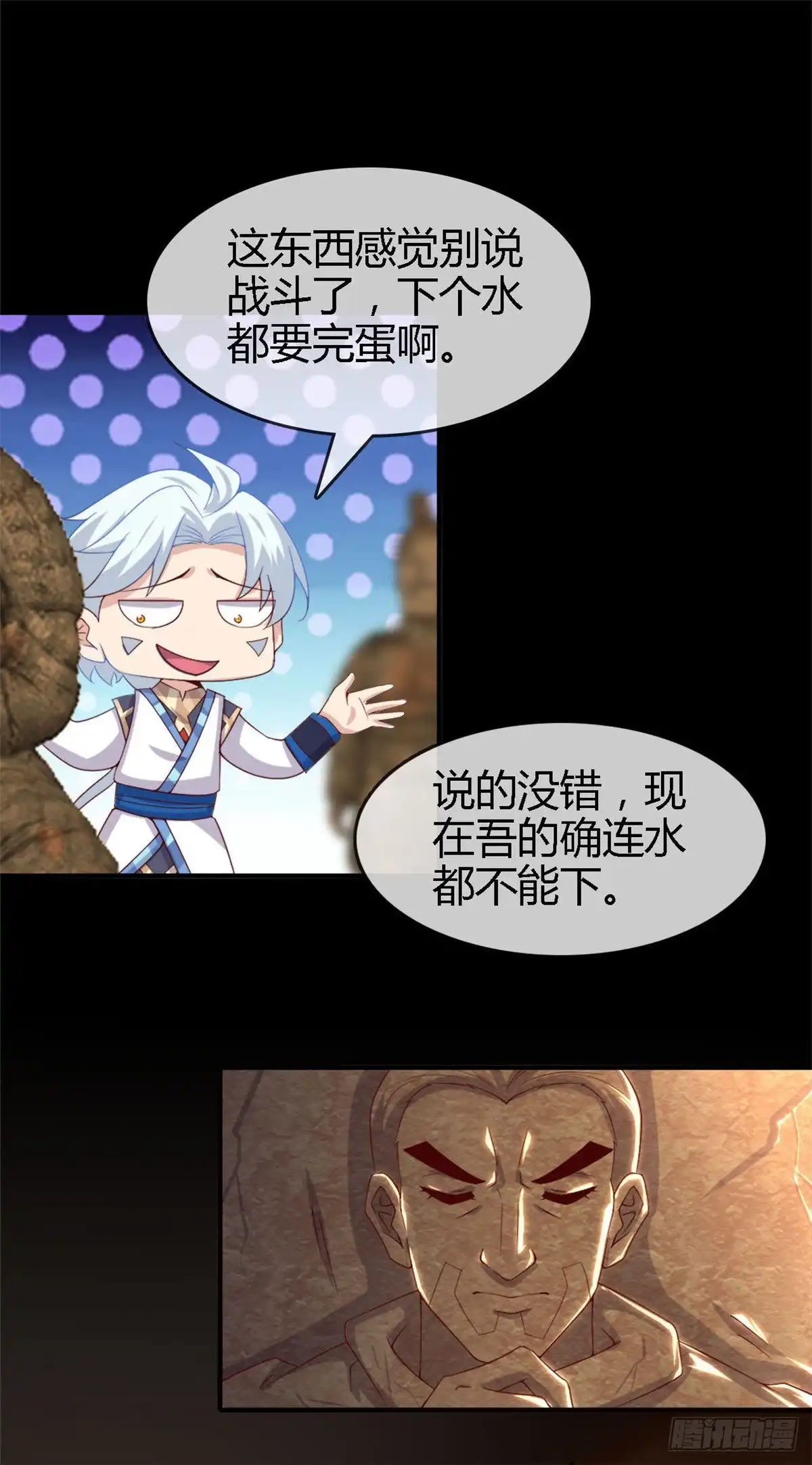 274.真正的英灵，虚假的英灵-至尊神级系统-飞花工作室（第2张）