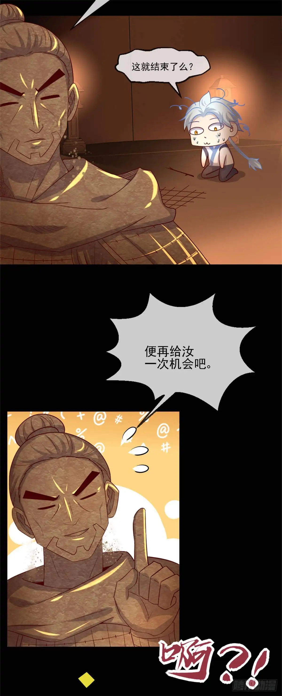 276.英灵，亡灵-至尊神级系统-飞花工作室（第2张）