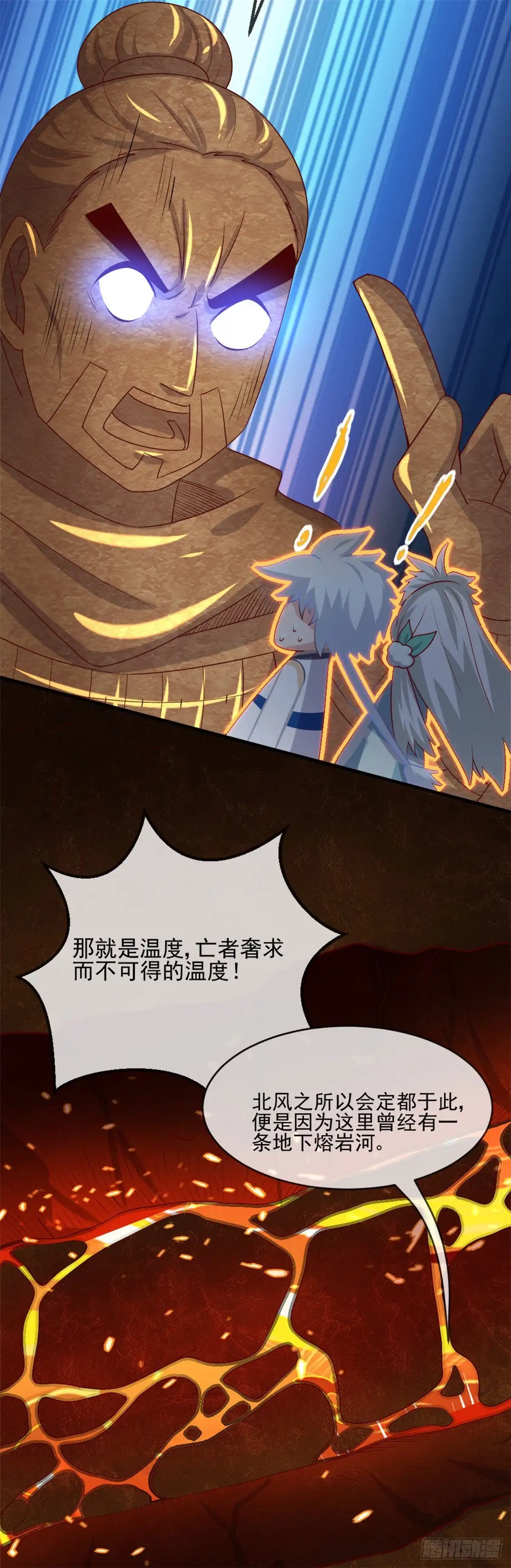 276.英灵，亡灵-至尊神级系统-飞花工作室（第14张）