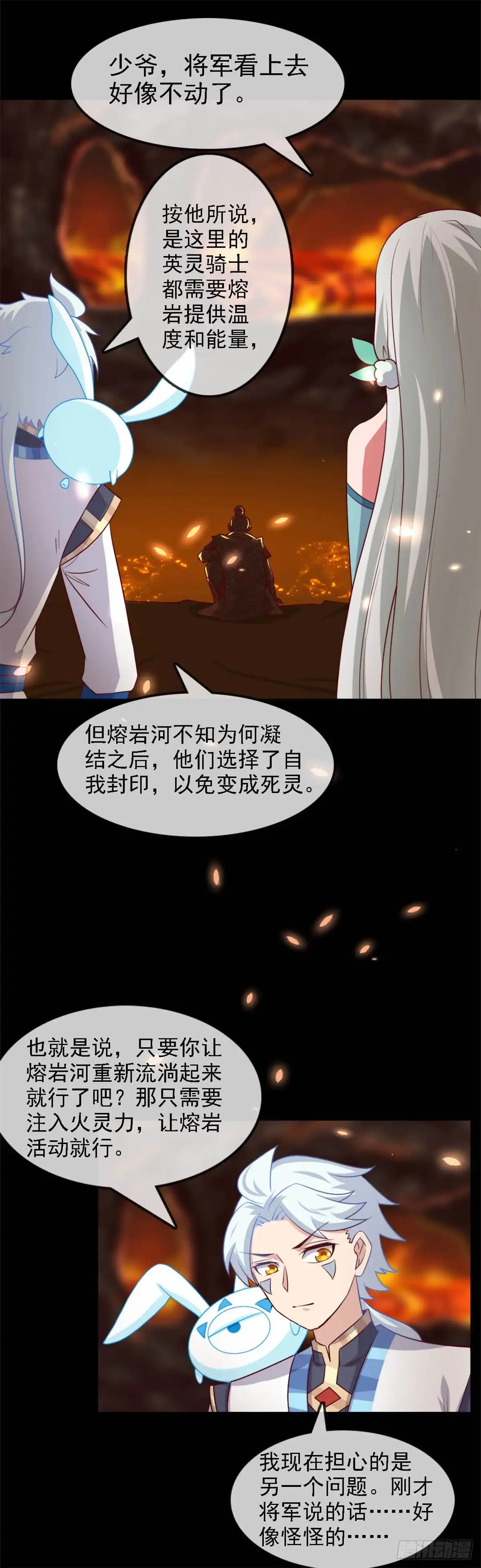 277.最终的考验-至尊神级系统-飞花工作室（第1张）