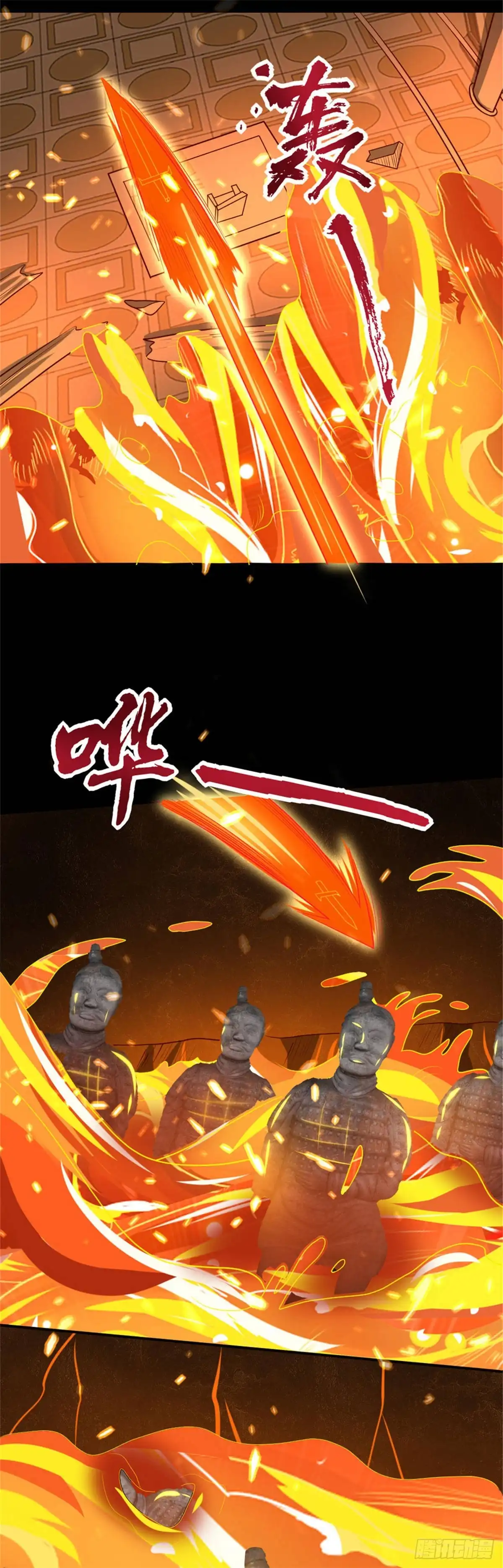 278.破解之法已在掌中-至尊神级系统-飞花工作室（第9张）