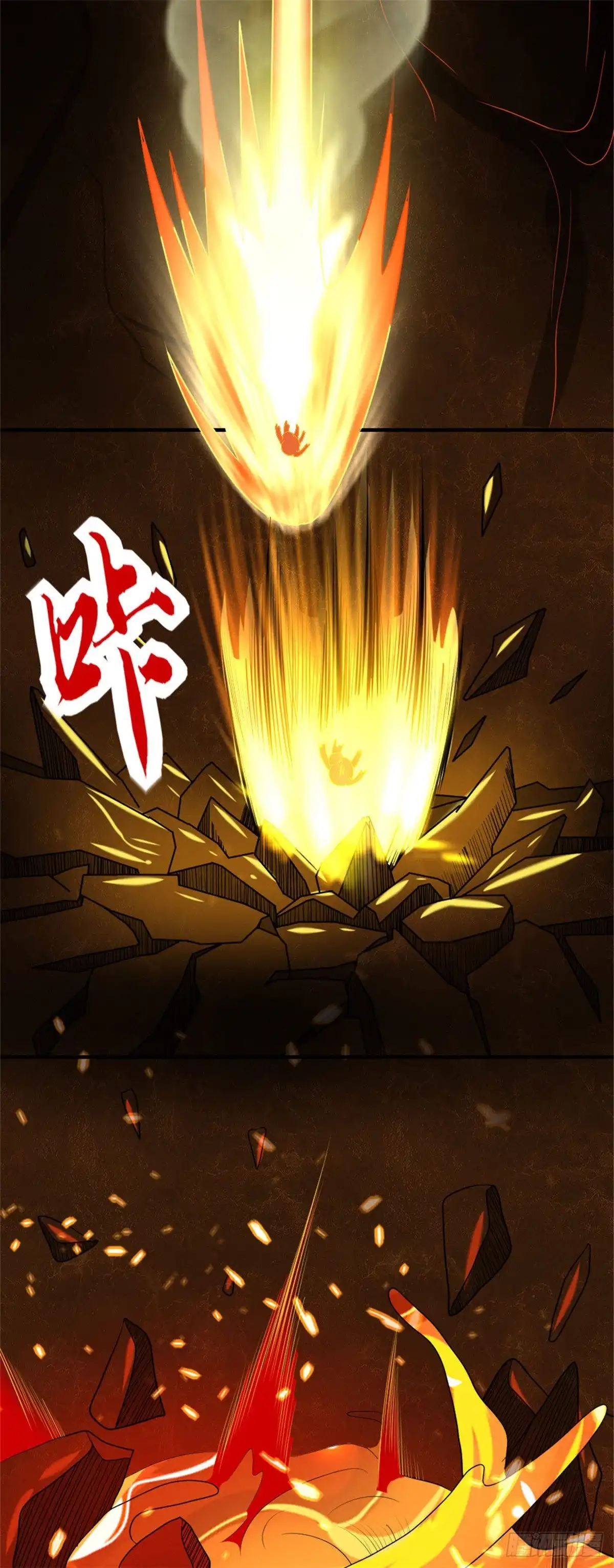 278.破解之法已在掌中-至尊神级系统-飞花工作室（第6张）