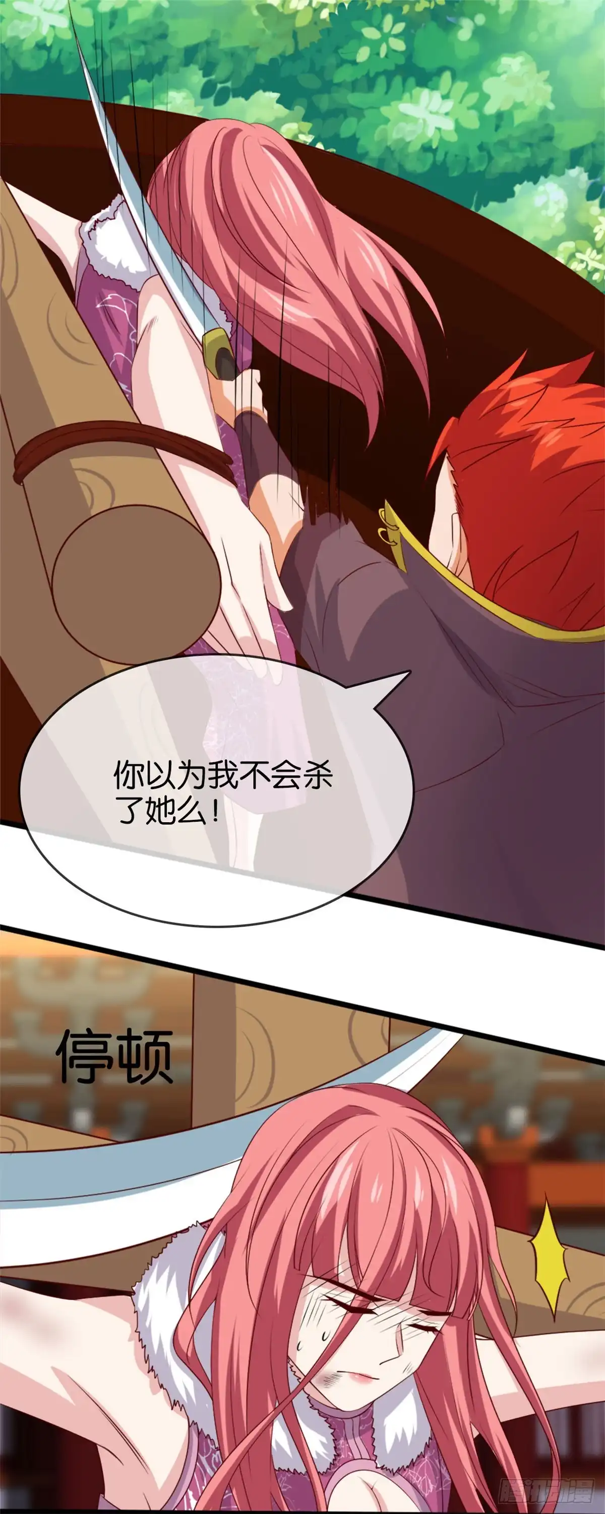 282.晴天的阴谋-至尊神级系统-飞花工作室（第1张）