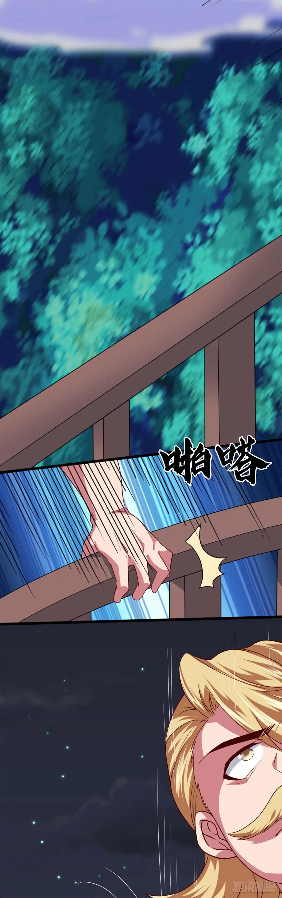 283.虚晃一枪-至尊神级系统-飞花工作室（第2张）