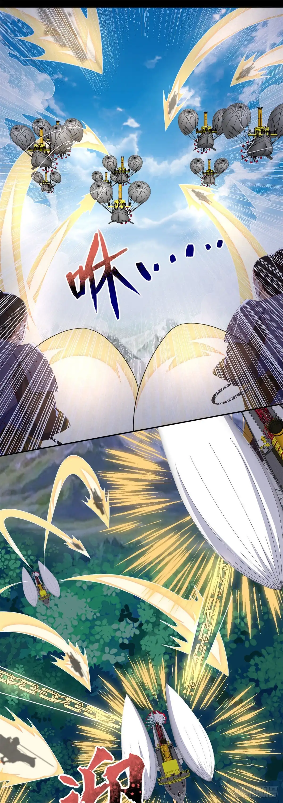 288.谁在第五层-至尊神级系统-飞花工作室（第1张）