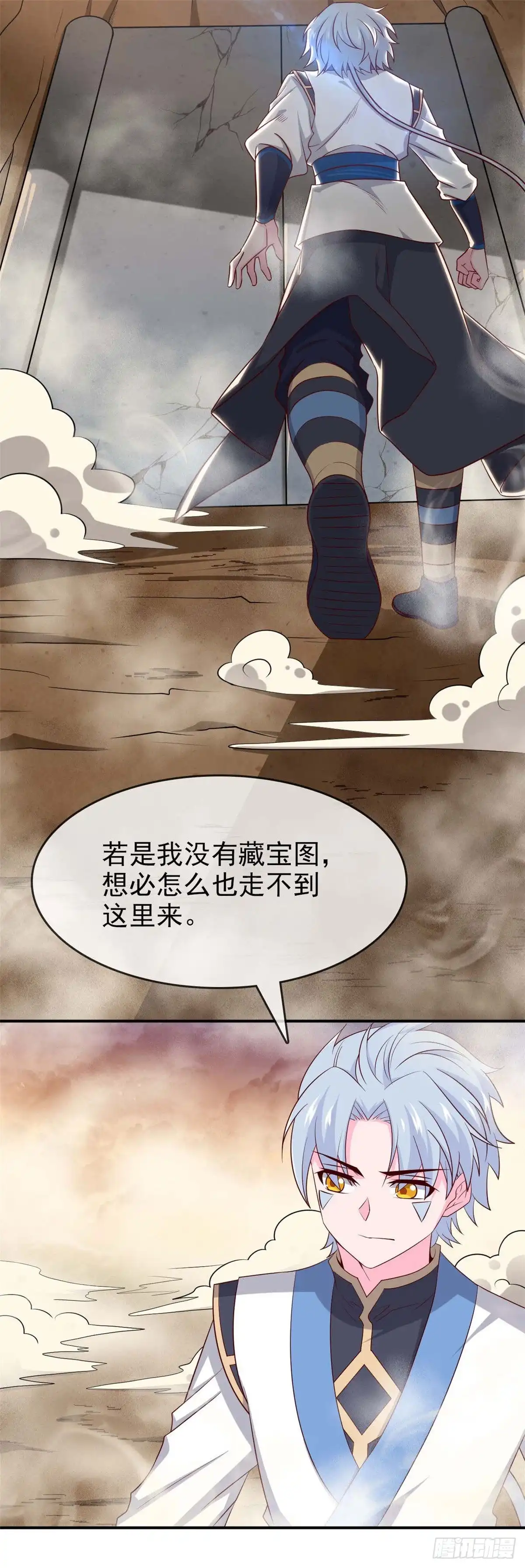 293.三重门-至尊神级系统-飞花工作室（第2张）