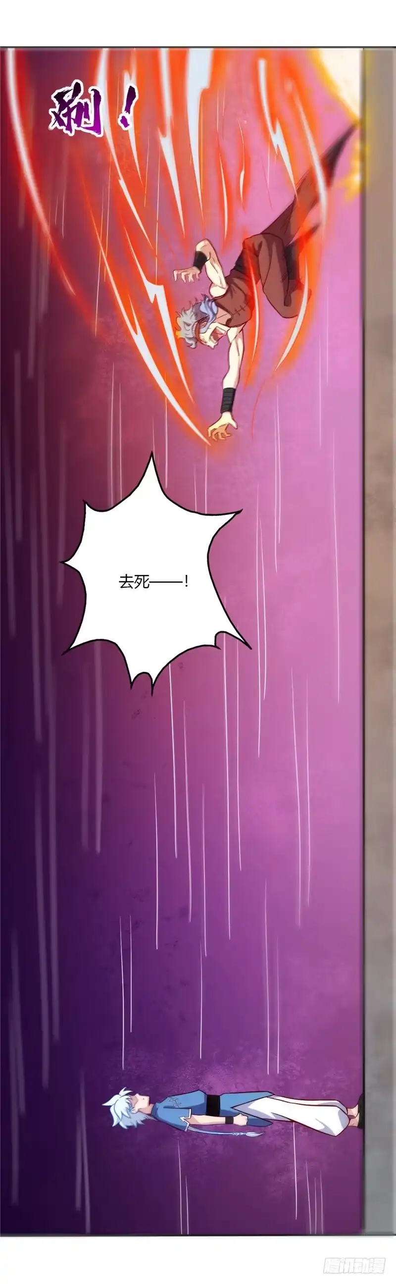 30.耍赖-至尊神级系统-飞花工作室（第9张）