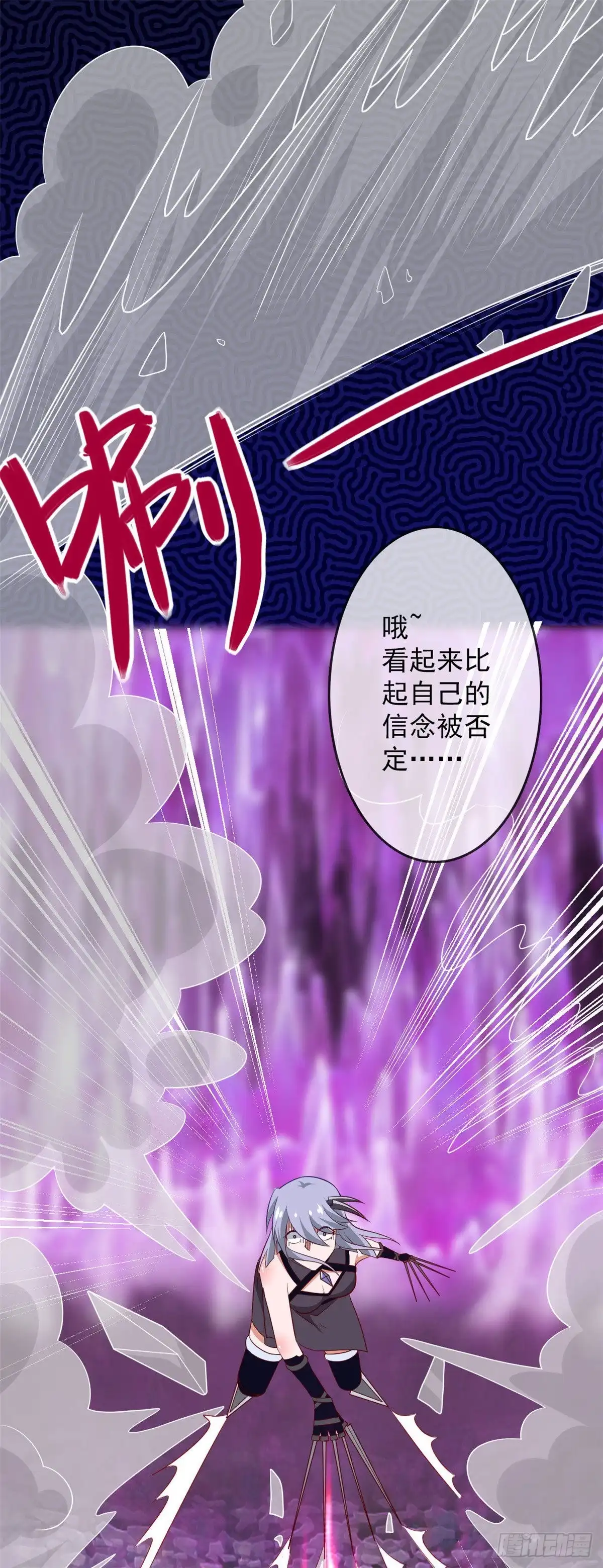301.谁是谁的掘墓人-至尊神级系统-飞花工作室（第2张）