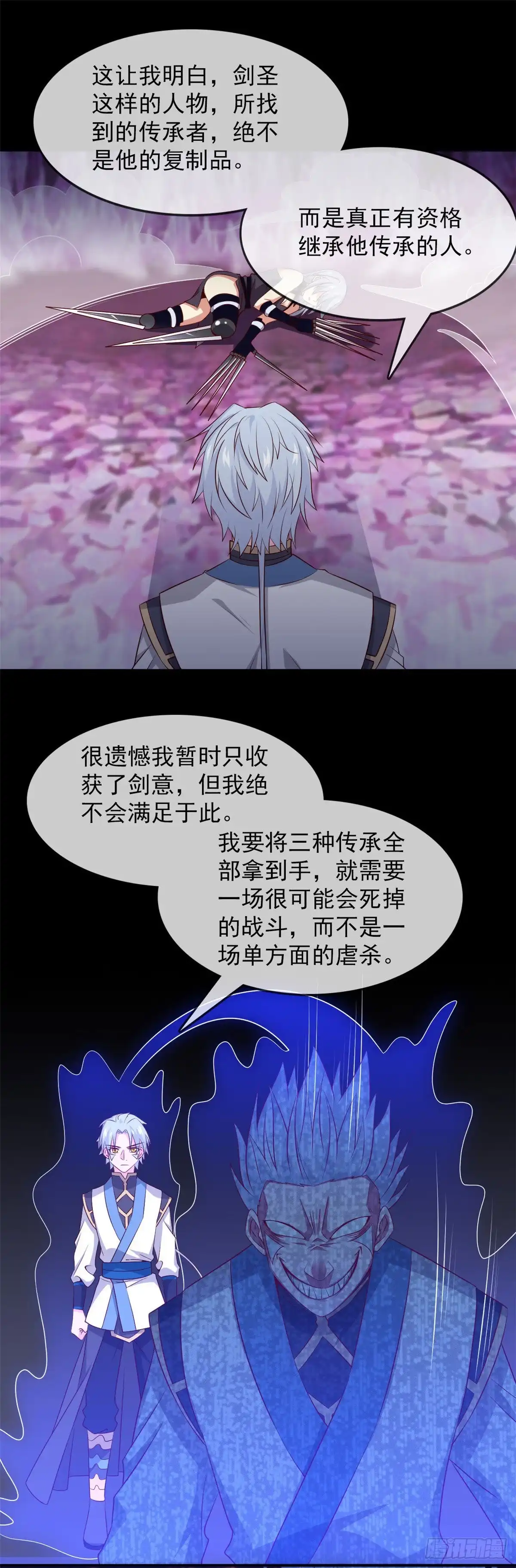 301.谁是谁的掘墓人-至尊神级系统-飞花工作室（第10张）