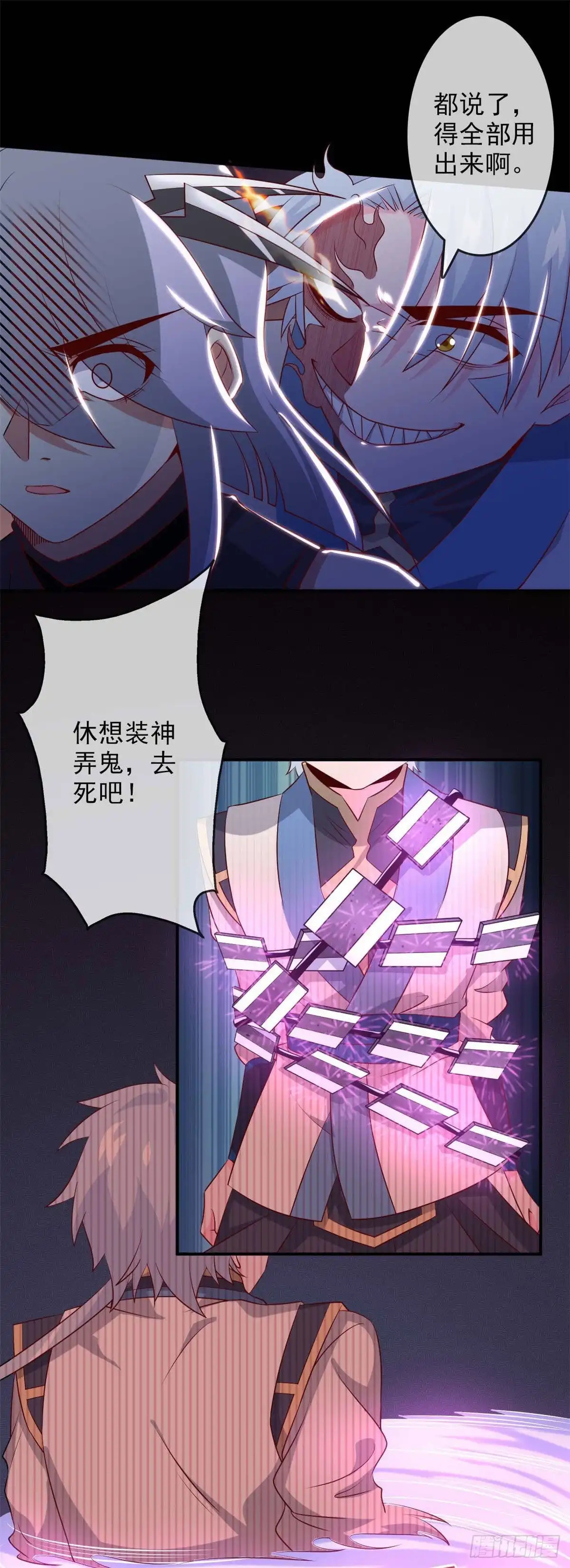 304.败者食尘，胜者食报-至尊神级系统-飞花工作室（第1张）