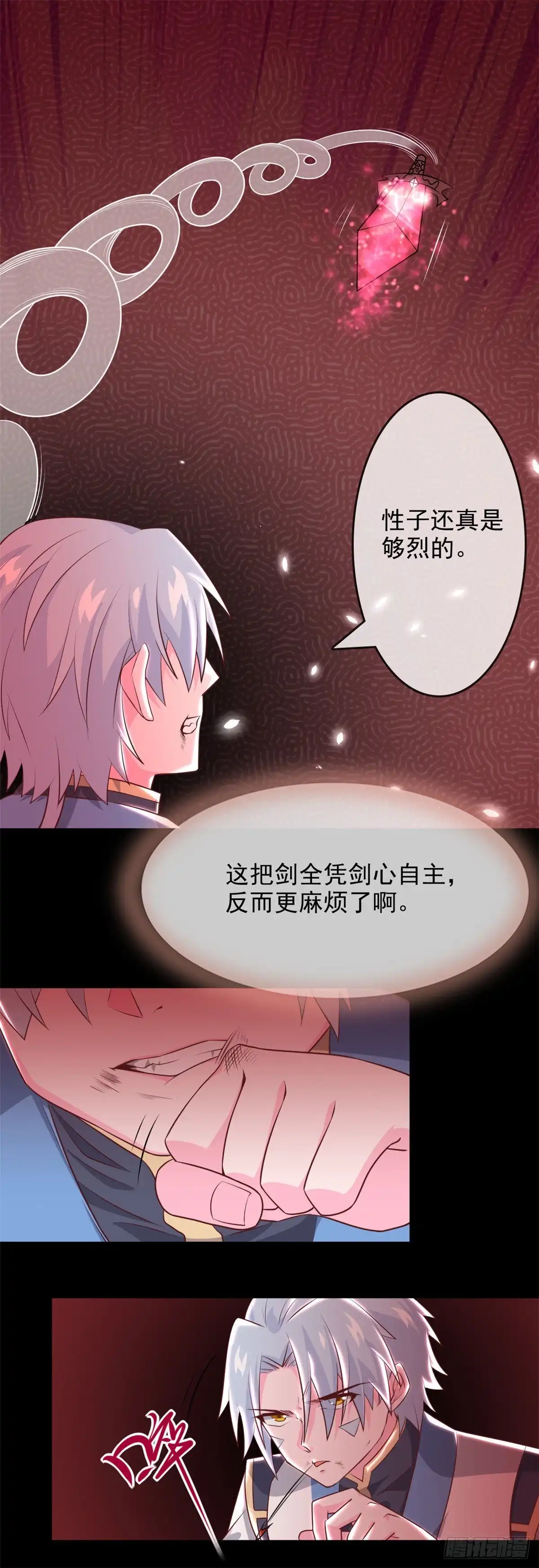 307.双剑-至尊神级系统-飞花工作室（第4张）