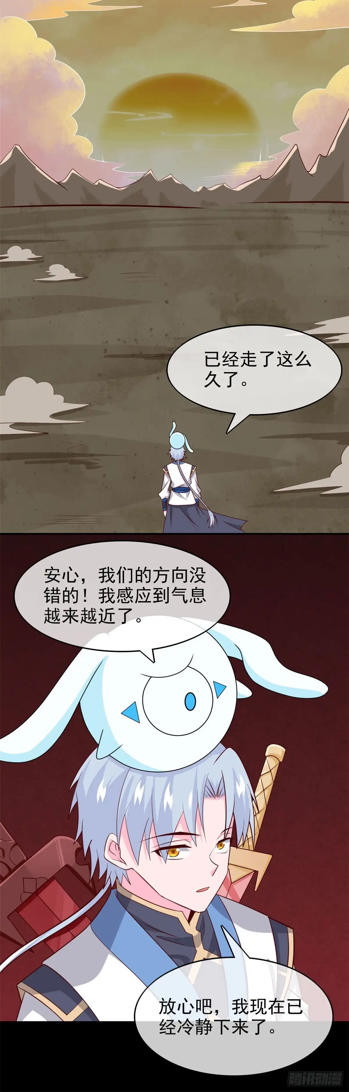 313.血染的意志-至尊神级系统-飞花工作室（第9张）