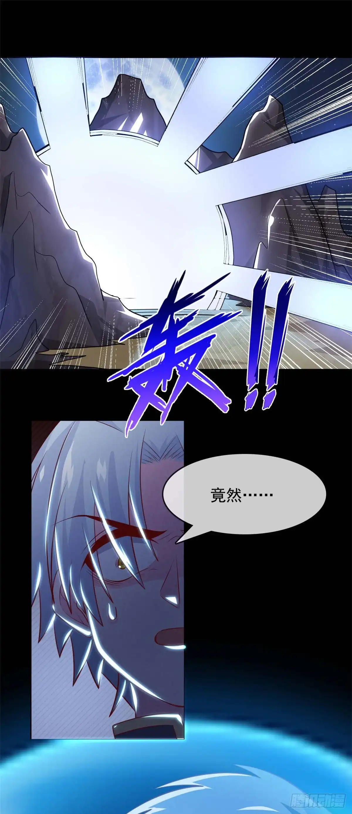 314.白泽-至尊神级系统-飞花工作室（第10张）