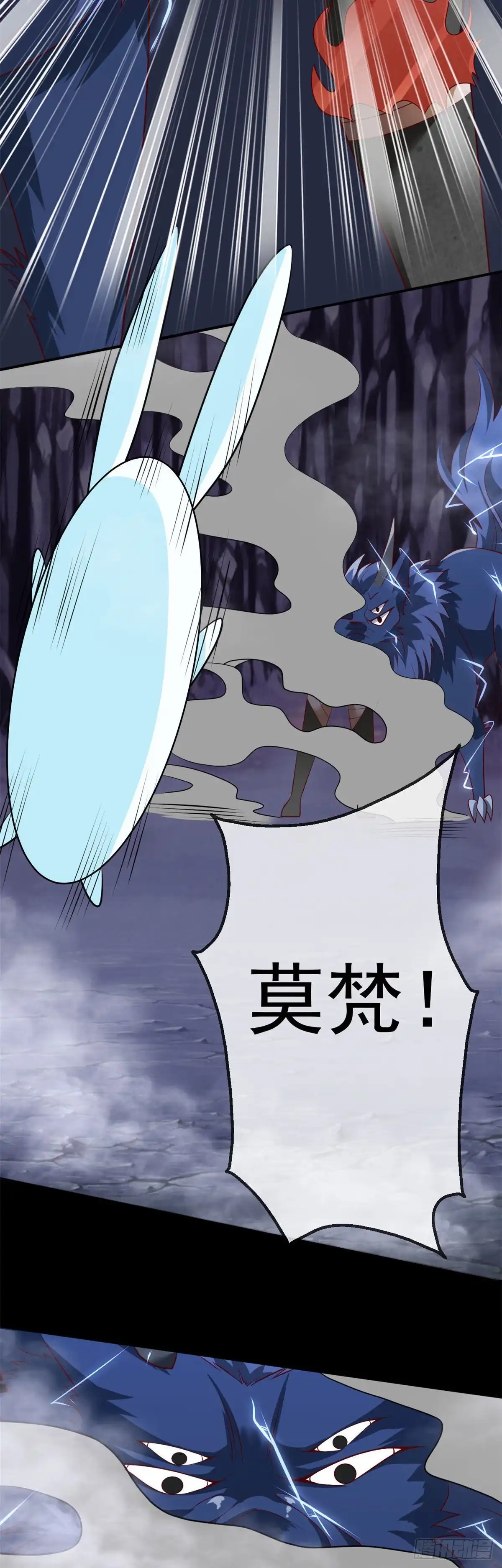 317.准备好被我宰了么-至尊神级系统-飞花工作室（第8张）