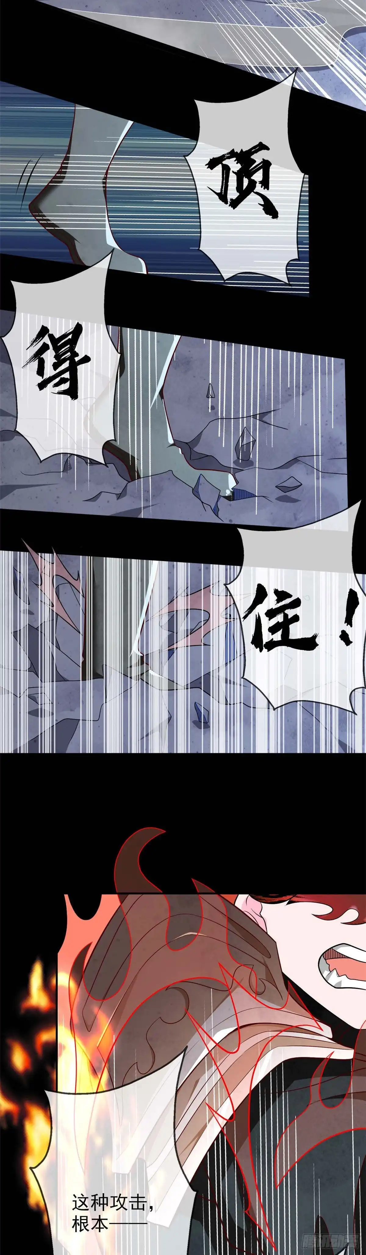 317.准备好被我宰了么-至尊神级系统-飞花工作室（第2张）