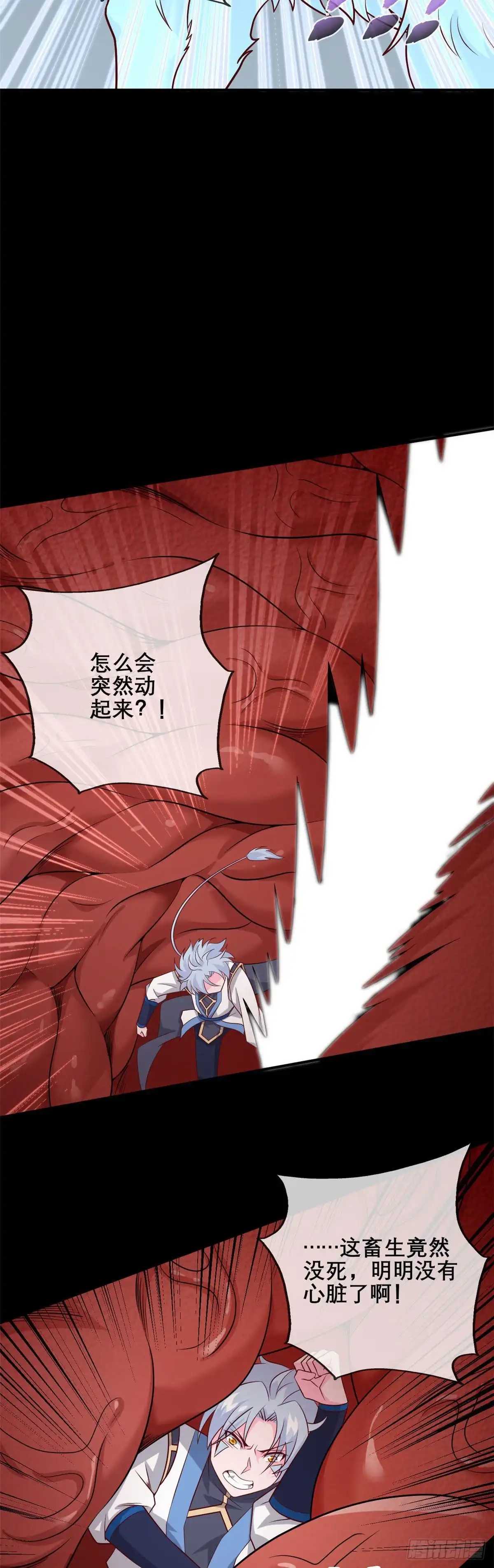 319.白泽之心-至尊神级系统-飞花工作室（第8张）
