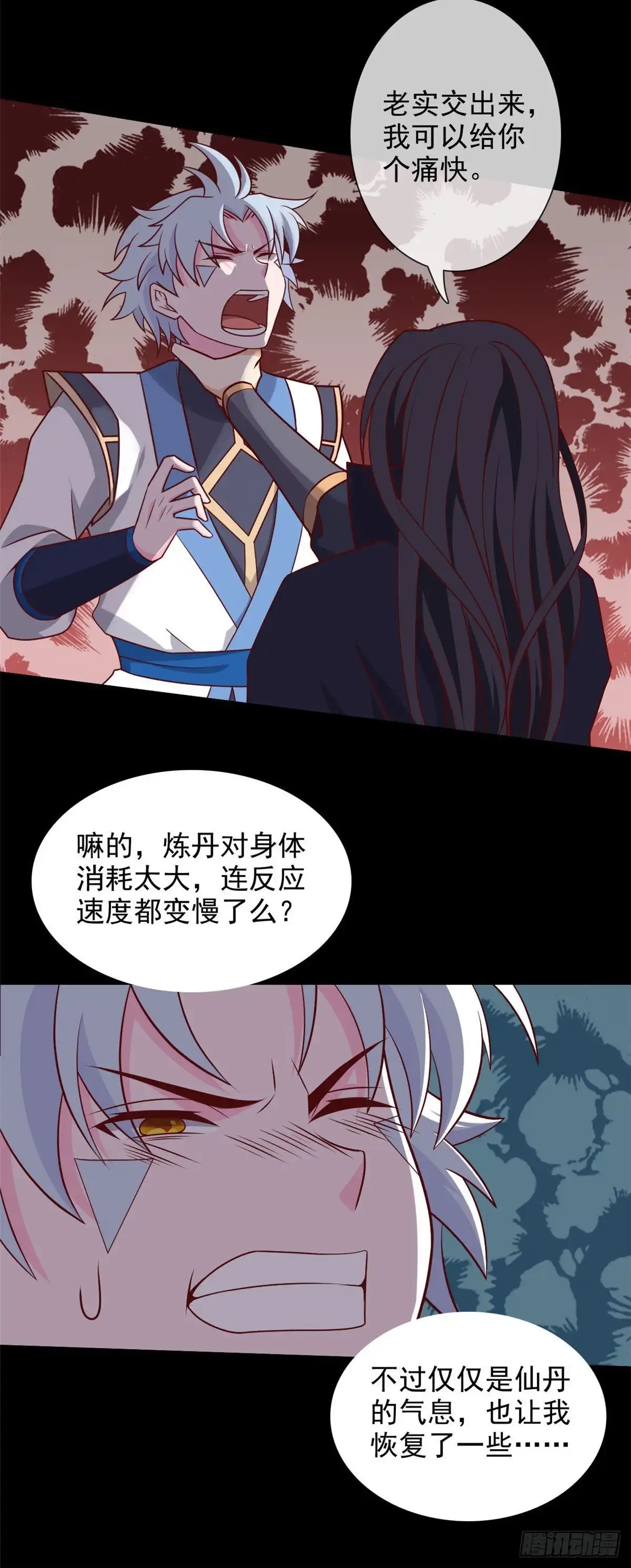 323.黑袍来者-至尊神级系统-飞花工作室（第12张）