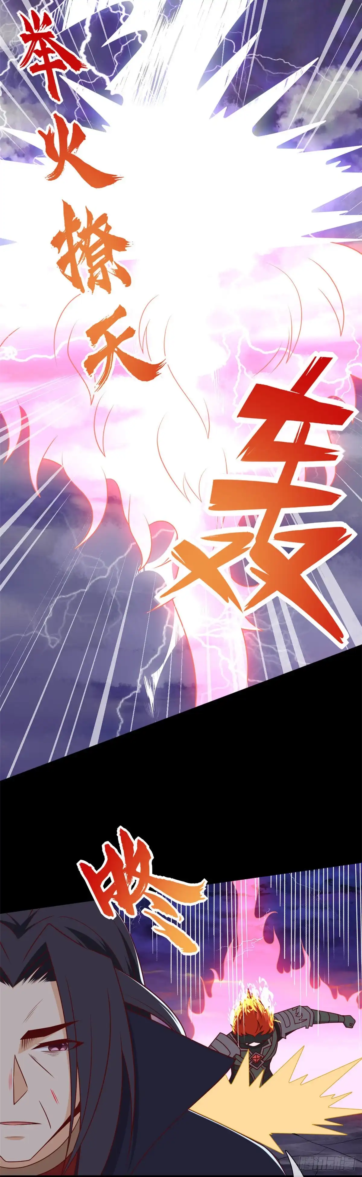 327.黑巫之主-至尊神级系统-飞花工作室（第2张）