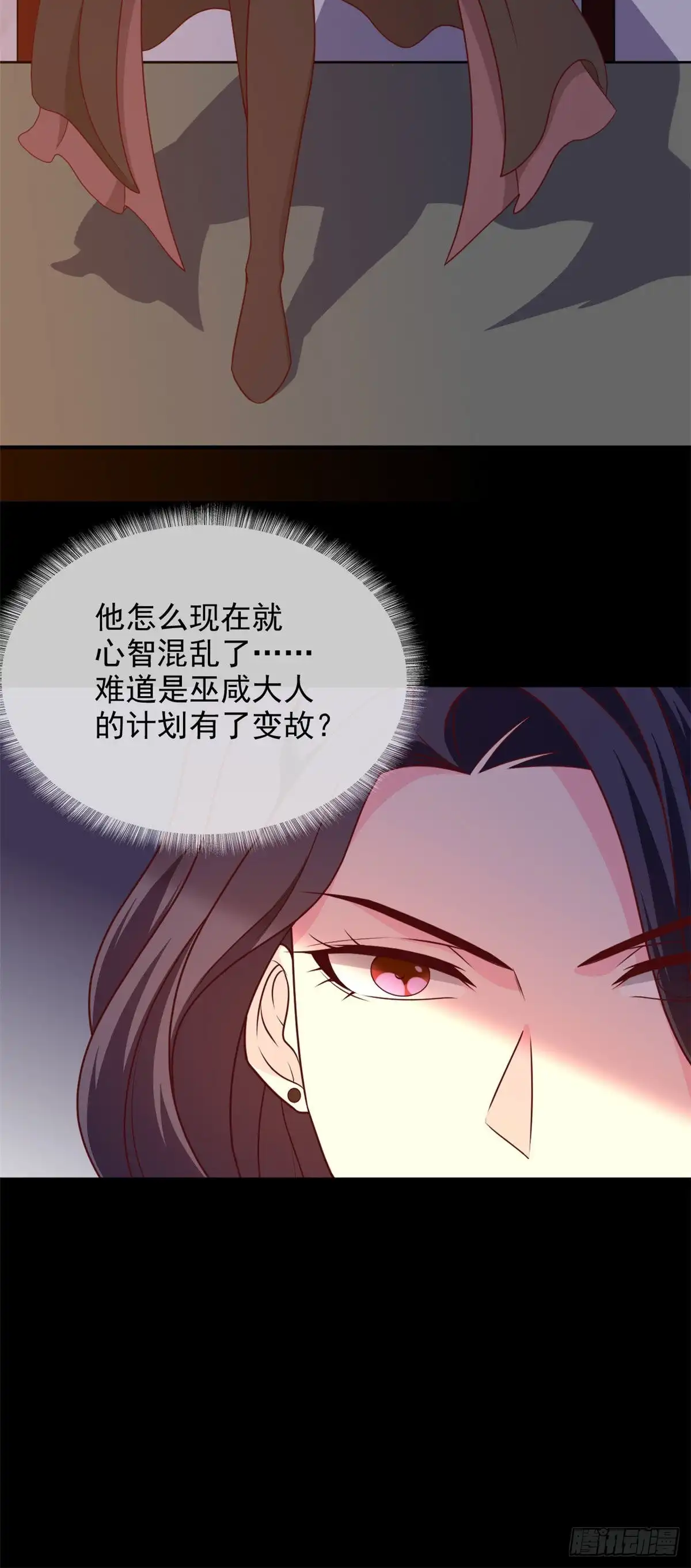 327.黑巫之主-至尊神级系统-飞花工作室（第12张）