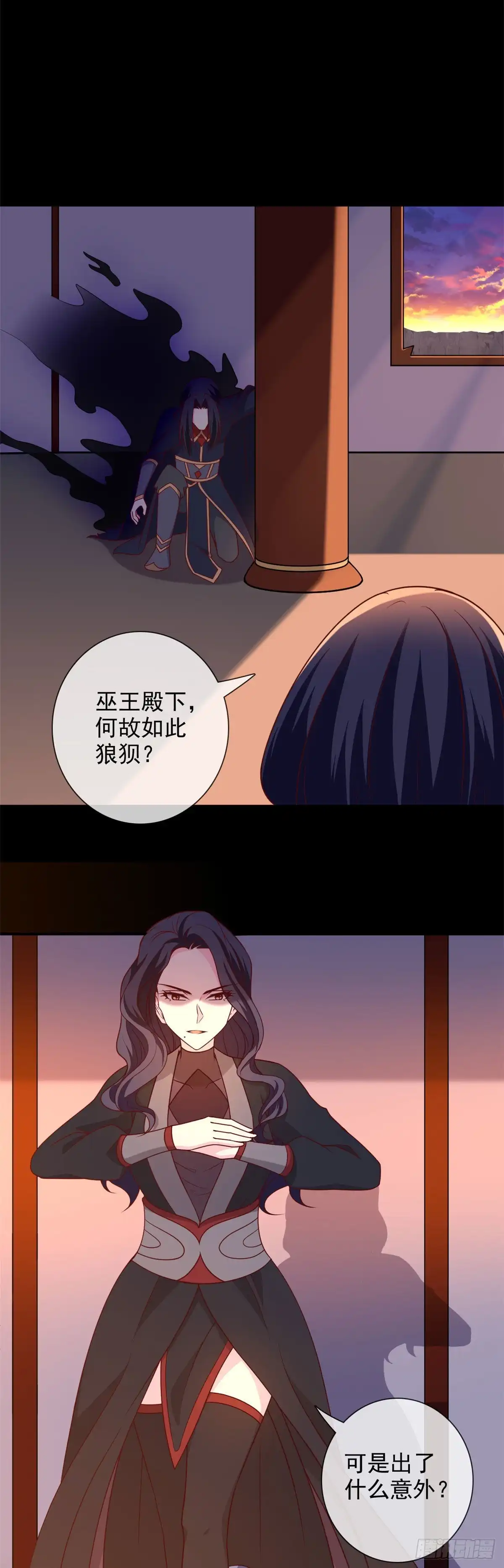 327.黑巫之主-至尊神级系统-飞花工作室（第11张）
