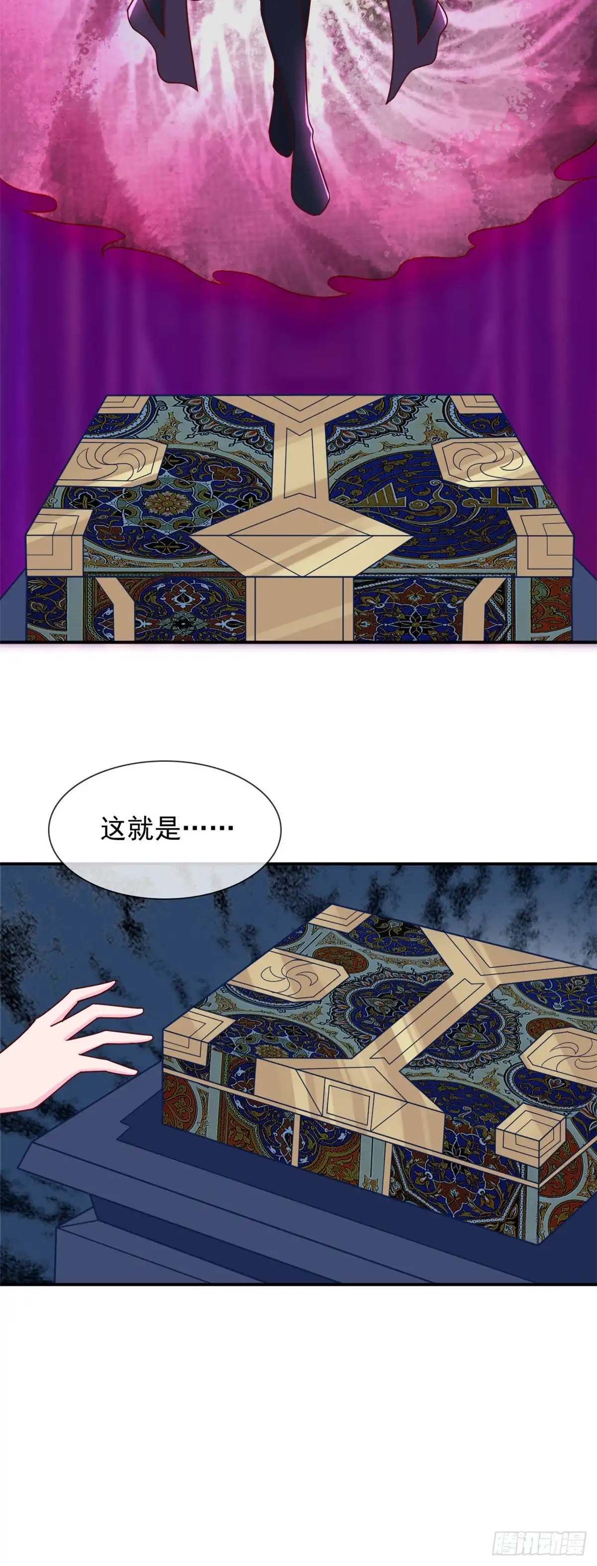 329.白巫圣女-至尊神级系统-飞花工作室（第3张）