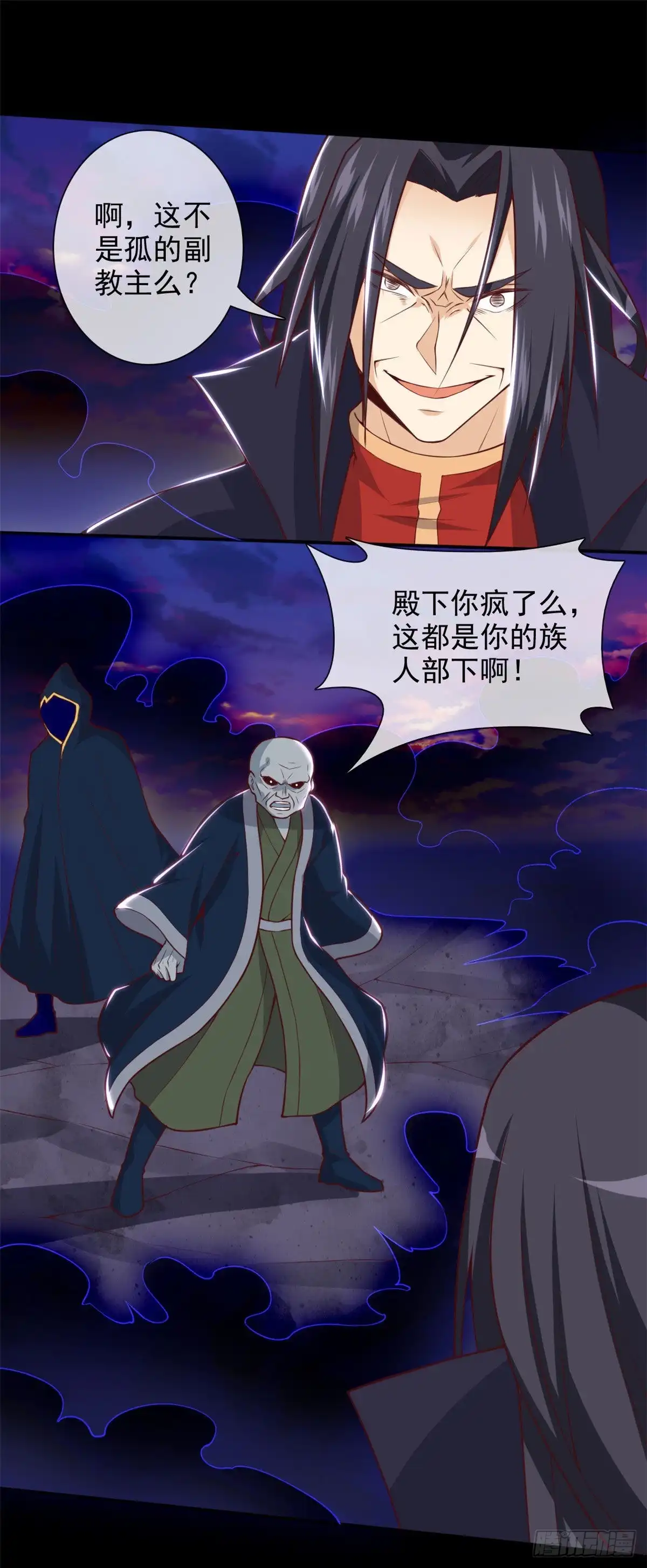 331.黑巫崩坏-至尊神级系统-飞花工作室（第10张）