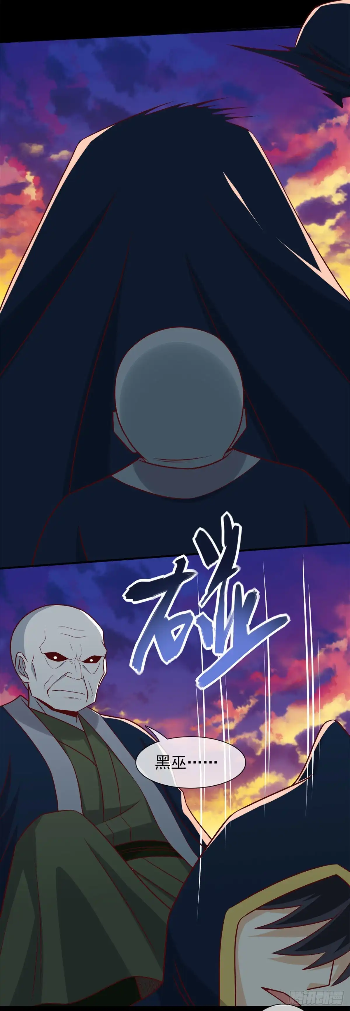 332.我来迟了-至尊神级系统-飞花工作室（第9张）