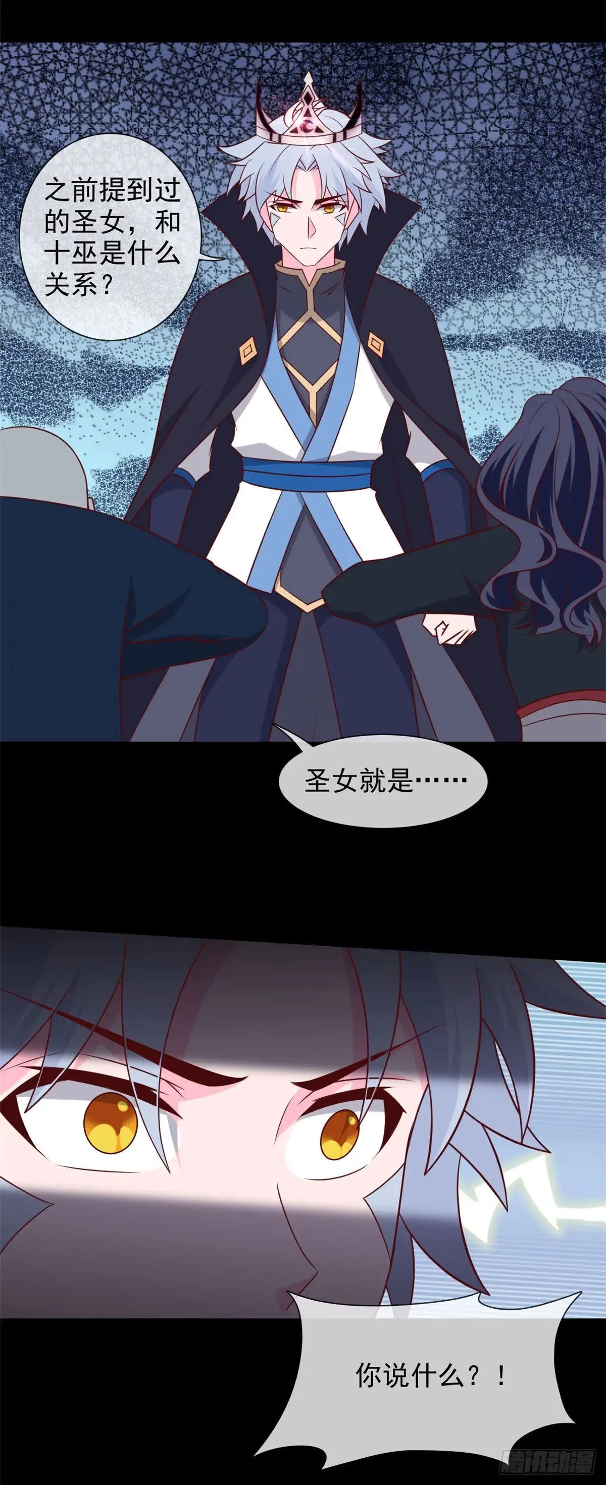 337.被神遗弃之人-至尊神级系统-飞花工作室（第12张）