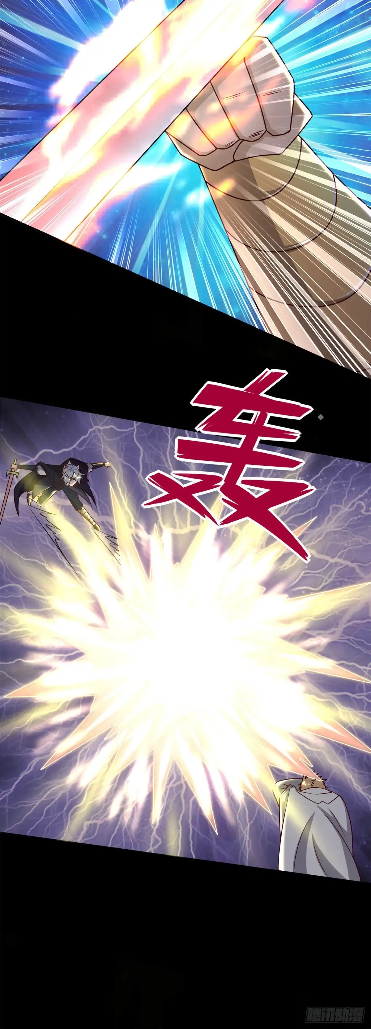 339.共鸣，心魔大誓-至尊神级系统-飞花工作室（第9张）