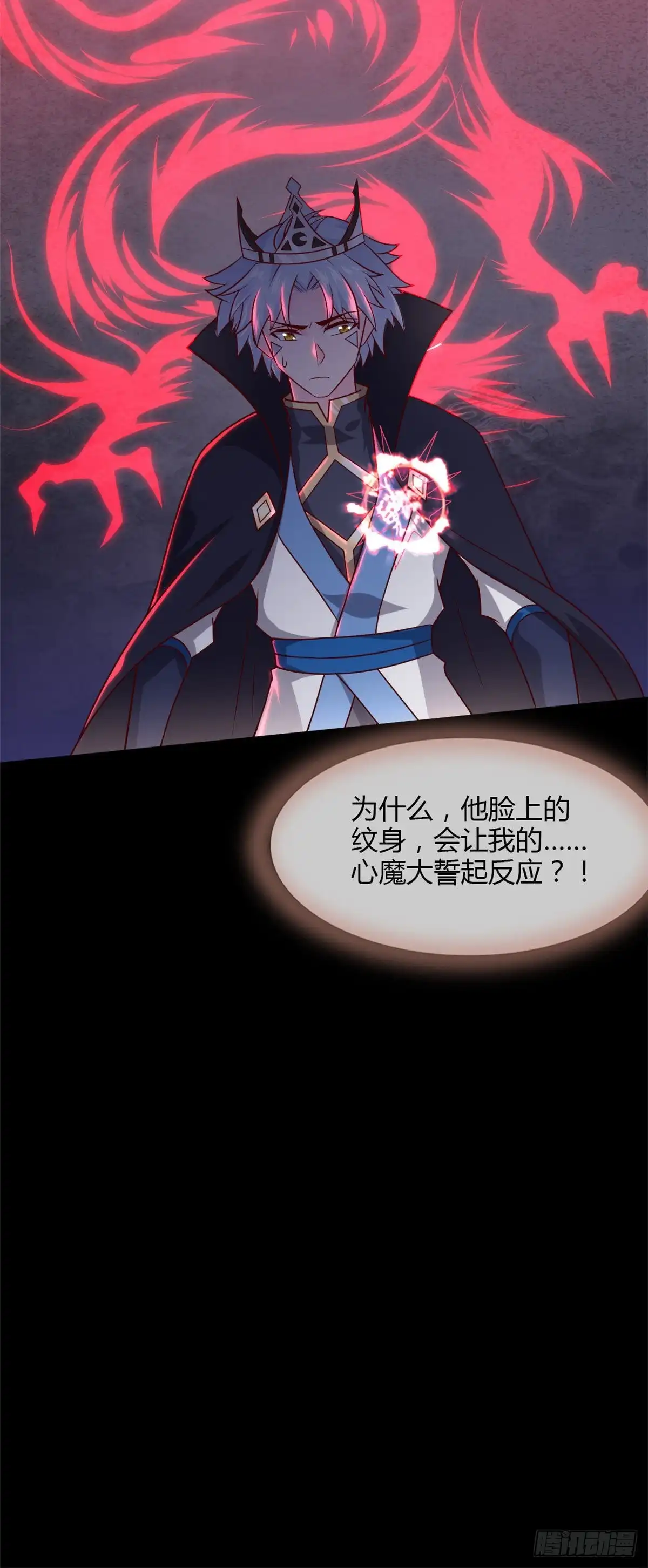 339.共鸣，心魔大誓-至尊神级系统-飞花工作室（第12张）