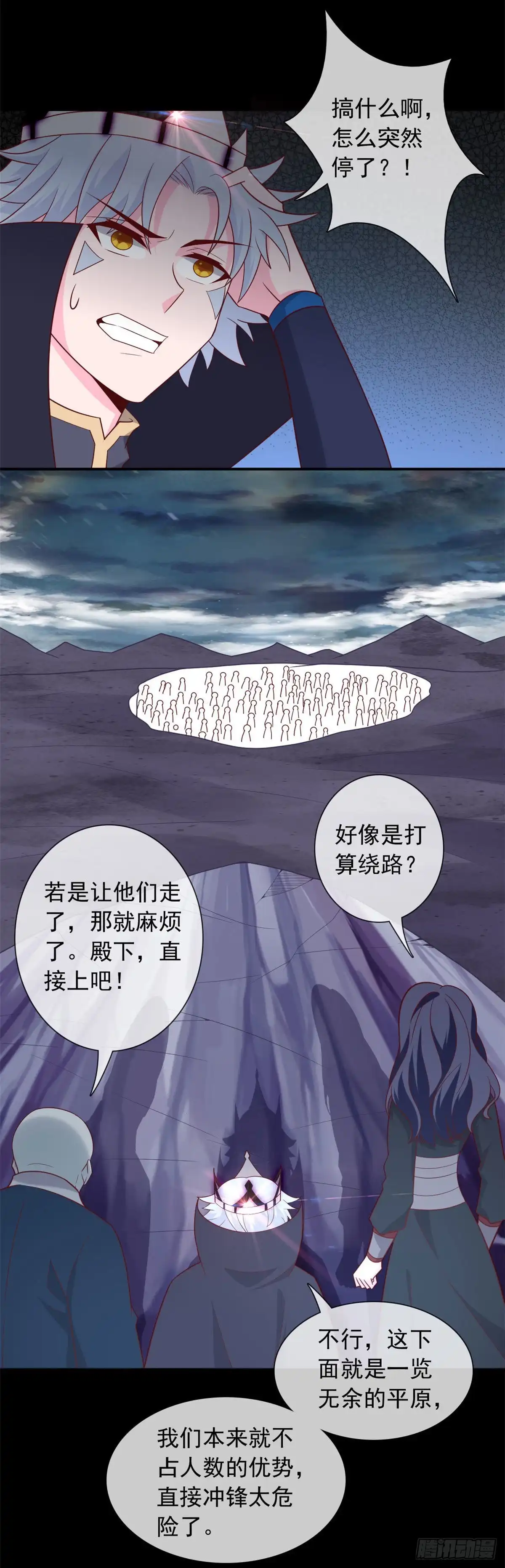 343.另一个十巫-至尊神级系统-飞花工作室（第8张）