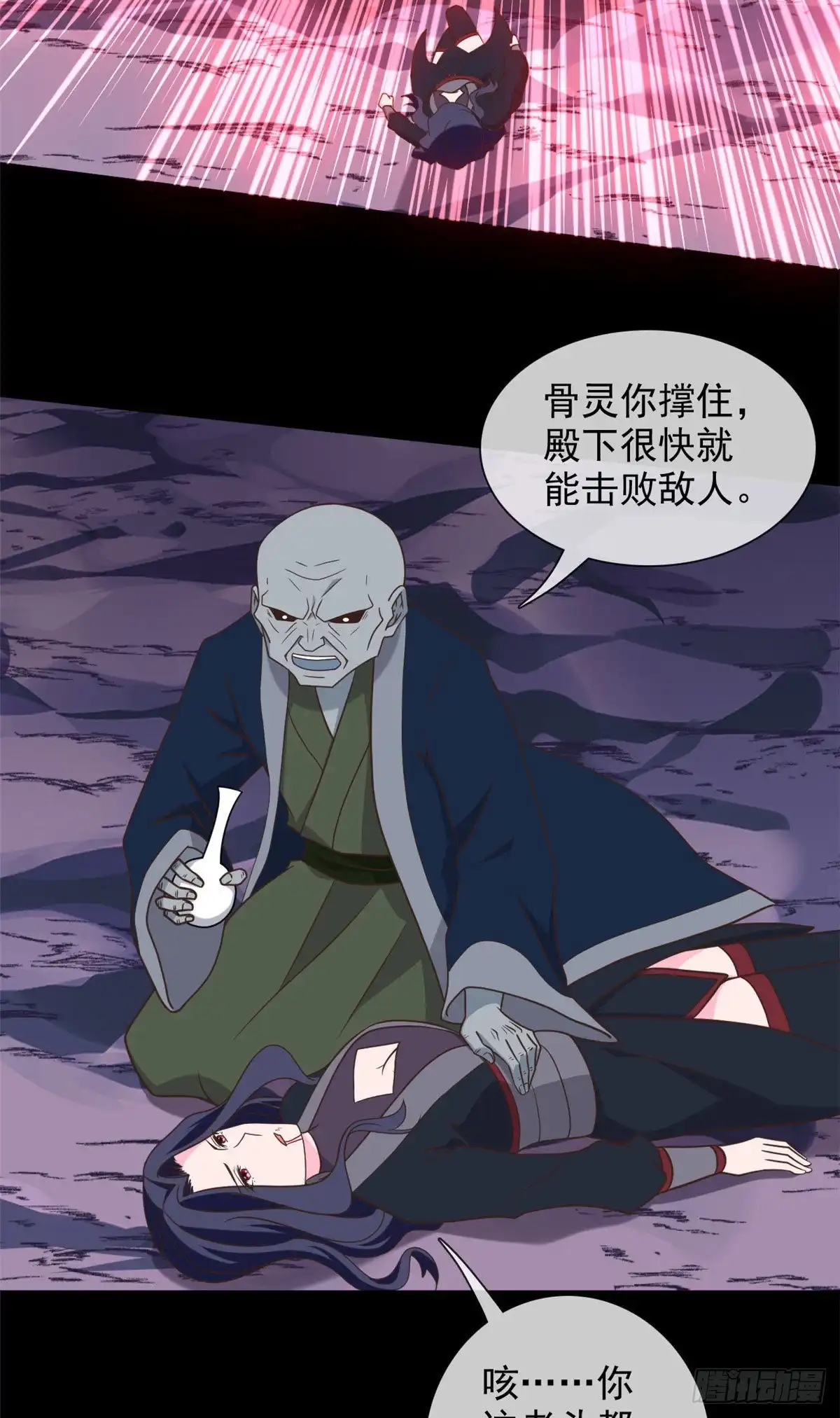 350.小玉，巫咸-至尊神级系统-飞花工作室（第2张）