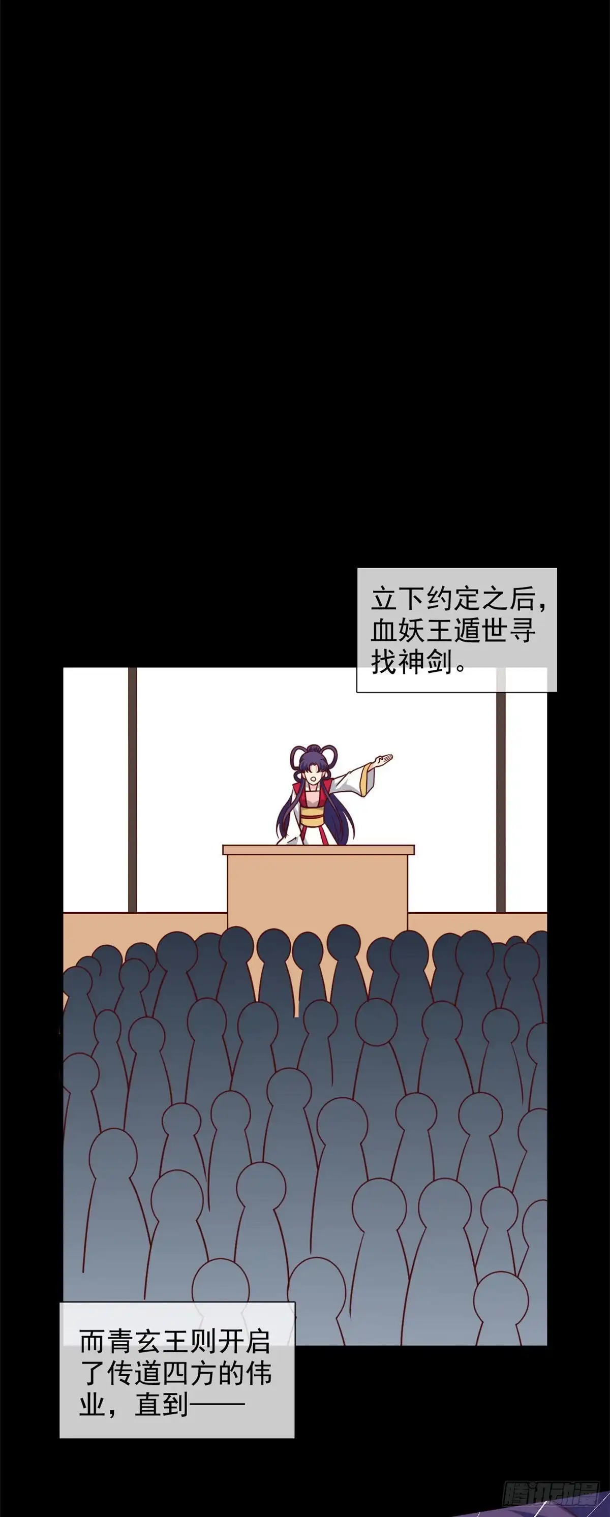 357.创世四剑-至尊神级系统-飞花工作室（第8张）