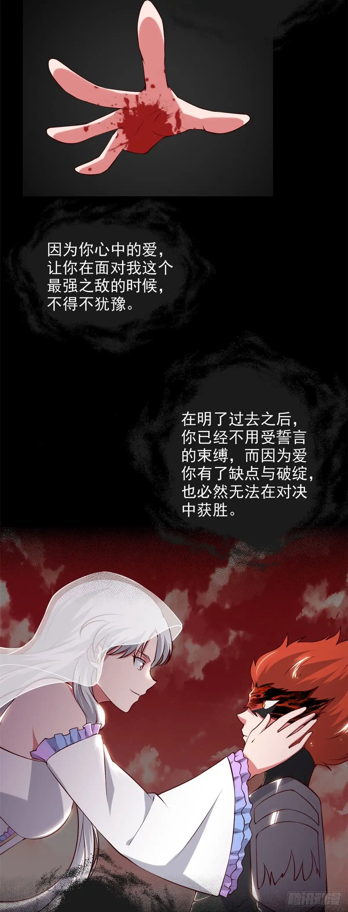 360.欢迎来到新世界-至尊神级系统-飞花工作室（第5张）