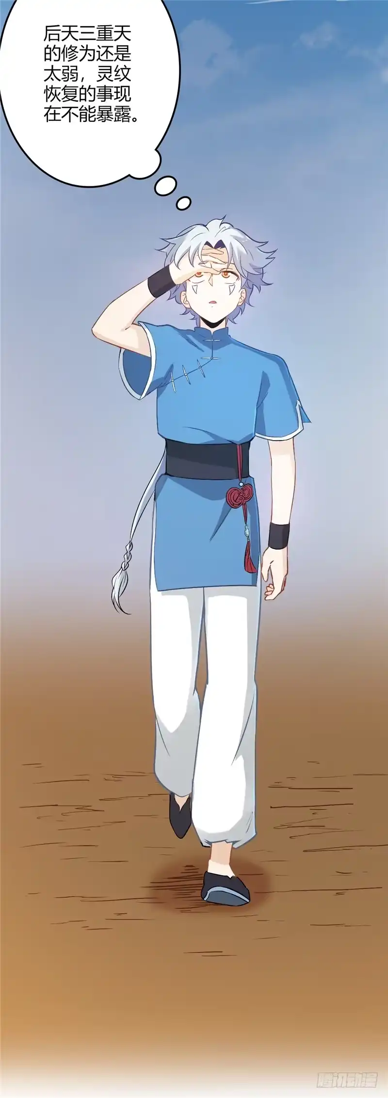 7.收服（上）-至尊神级系统-飞花工作室（第2张）