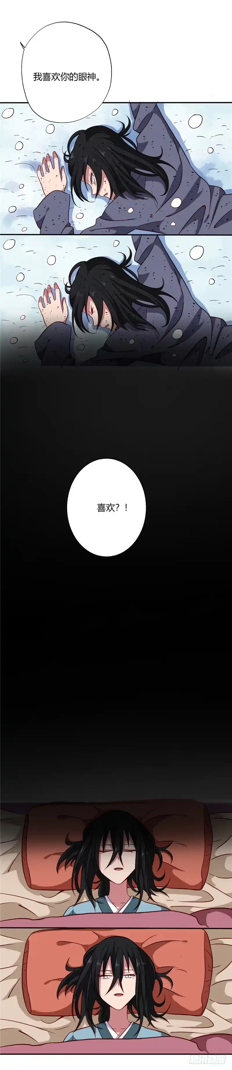 74.真正的方子萧-至尊神级系统-飞花工作室（第1张）