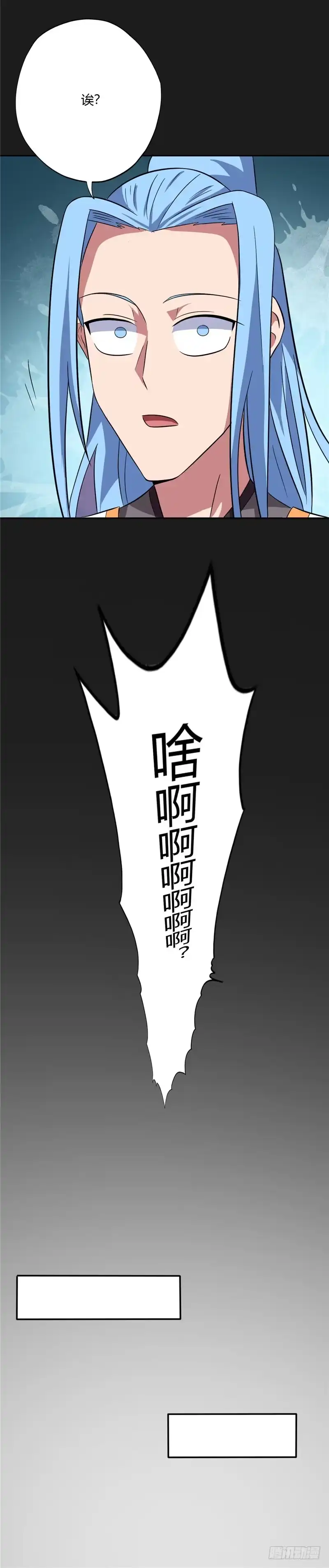 79.宝藏-至尊神级系统-飞花工作室（第7张）