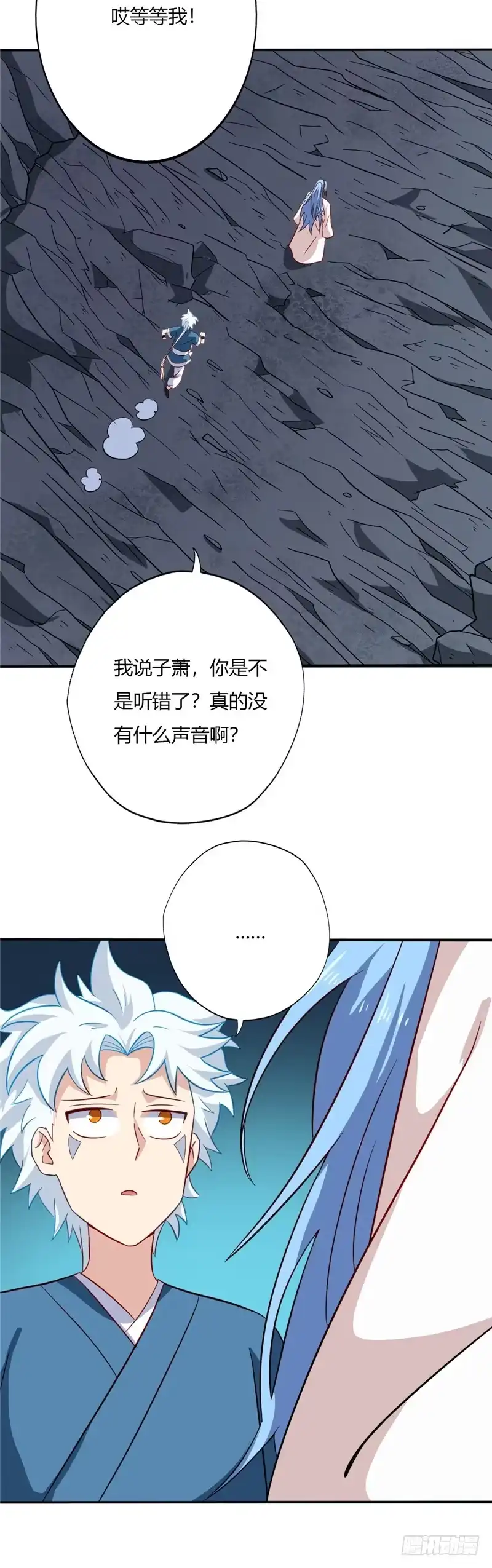 80.恢复-至尊神级系统-飞花工作室（第5张）
