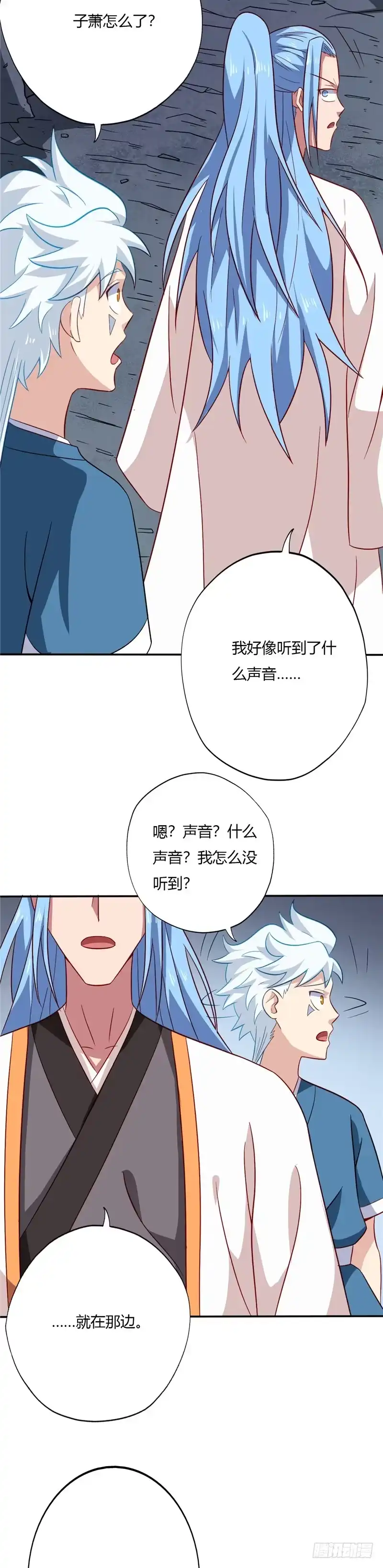 80.恢复-至尊神级系统-飞花工作室（第4张）