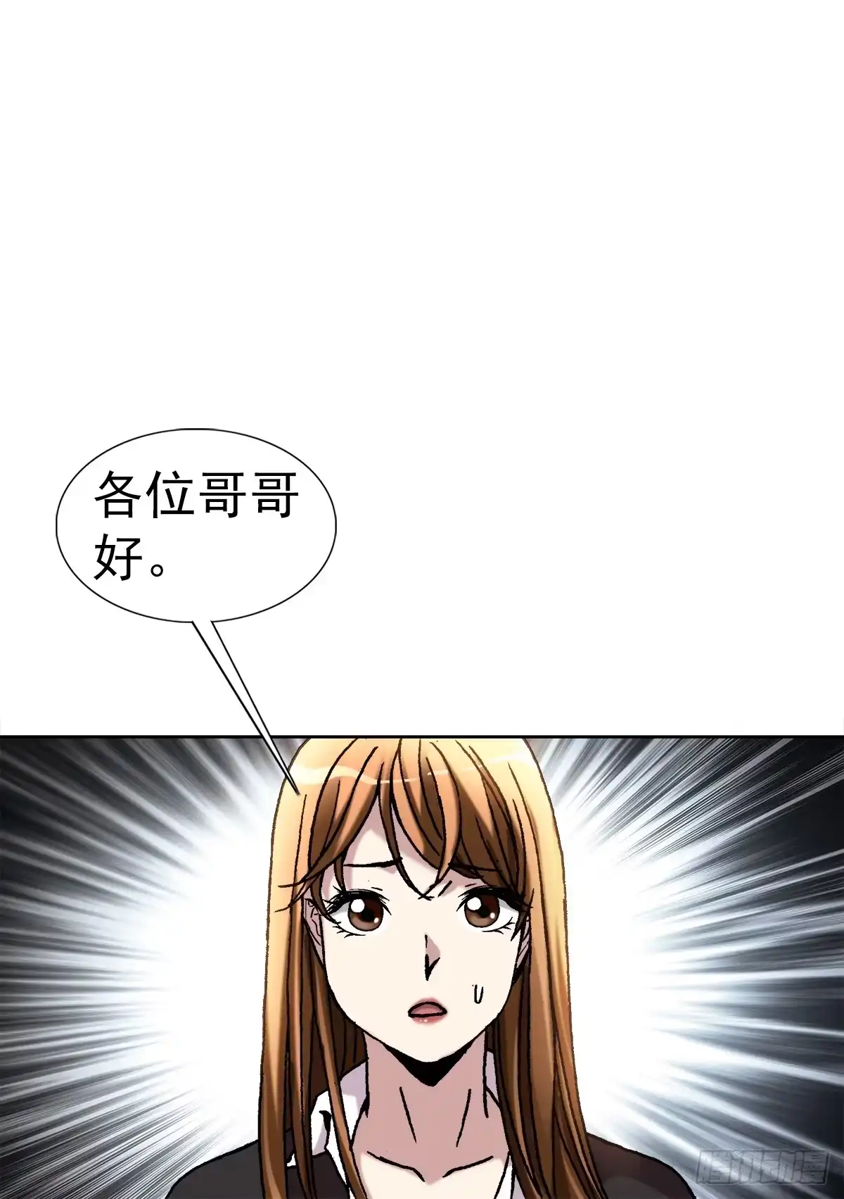 14有病乱投医-中国惊奇先生金刚师篇-权迎升（第11张）