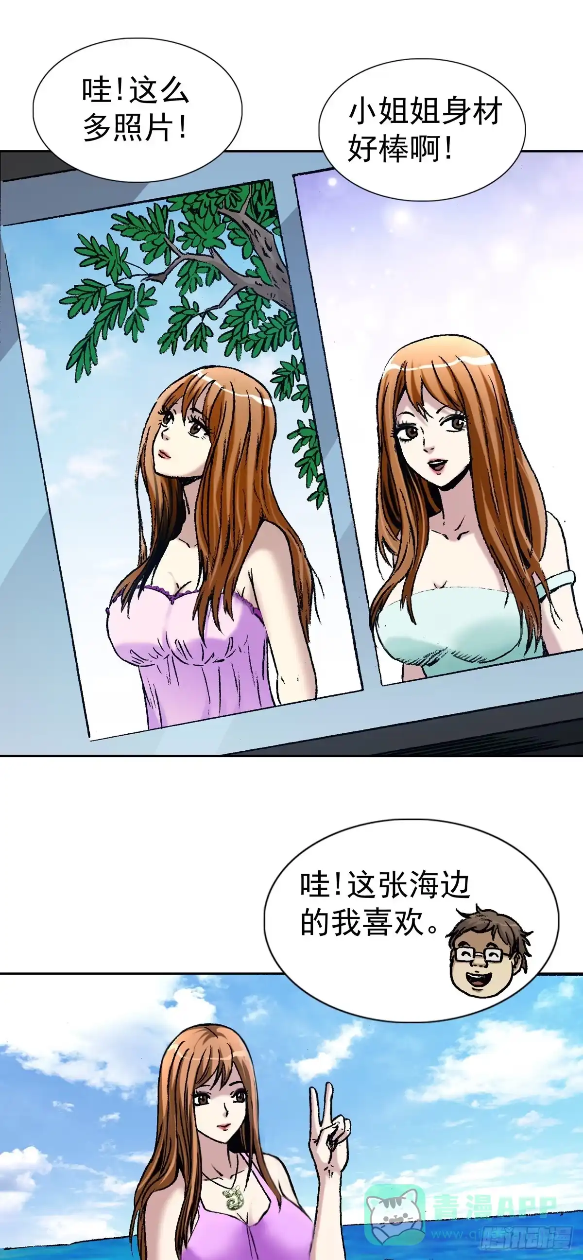 1预言-中国惊奇先生金刚师篇-权迎升（第5张）